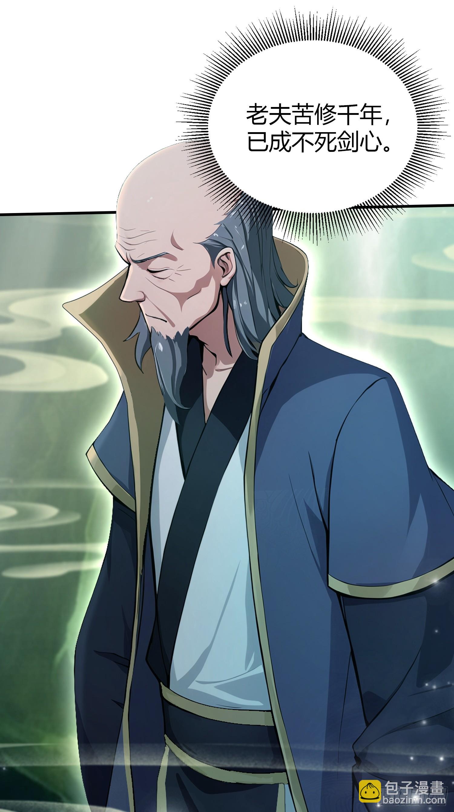 第187话  平平无奇炼虚期！-第187话