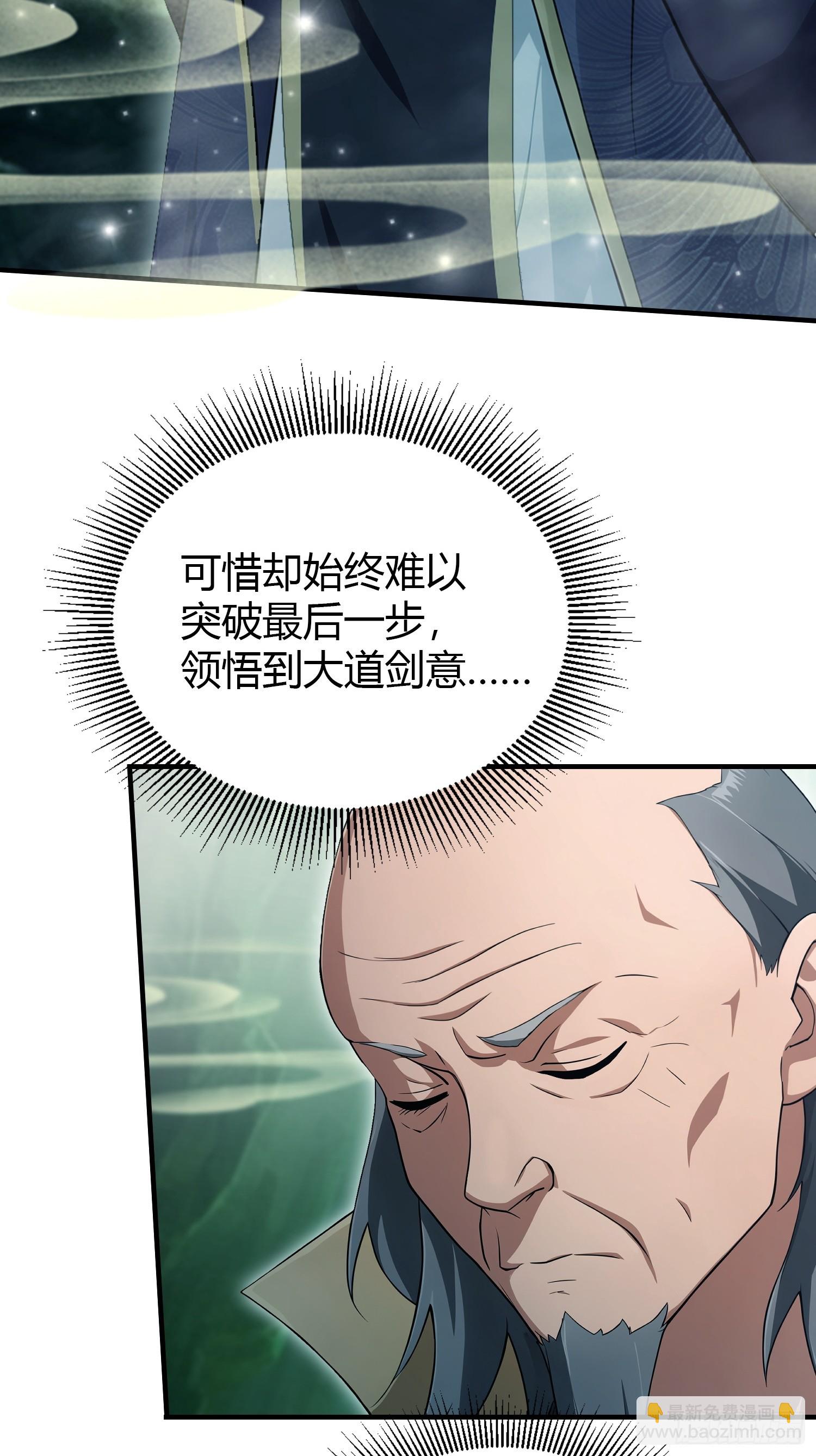 第187话  平平无奇炼虚期！-第187话