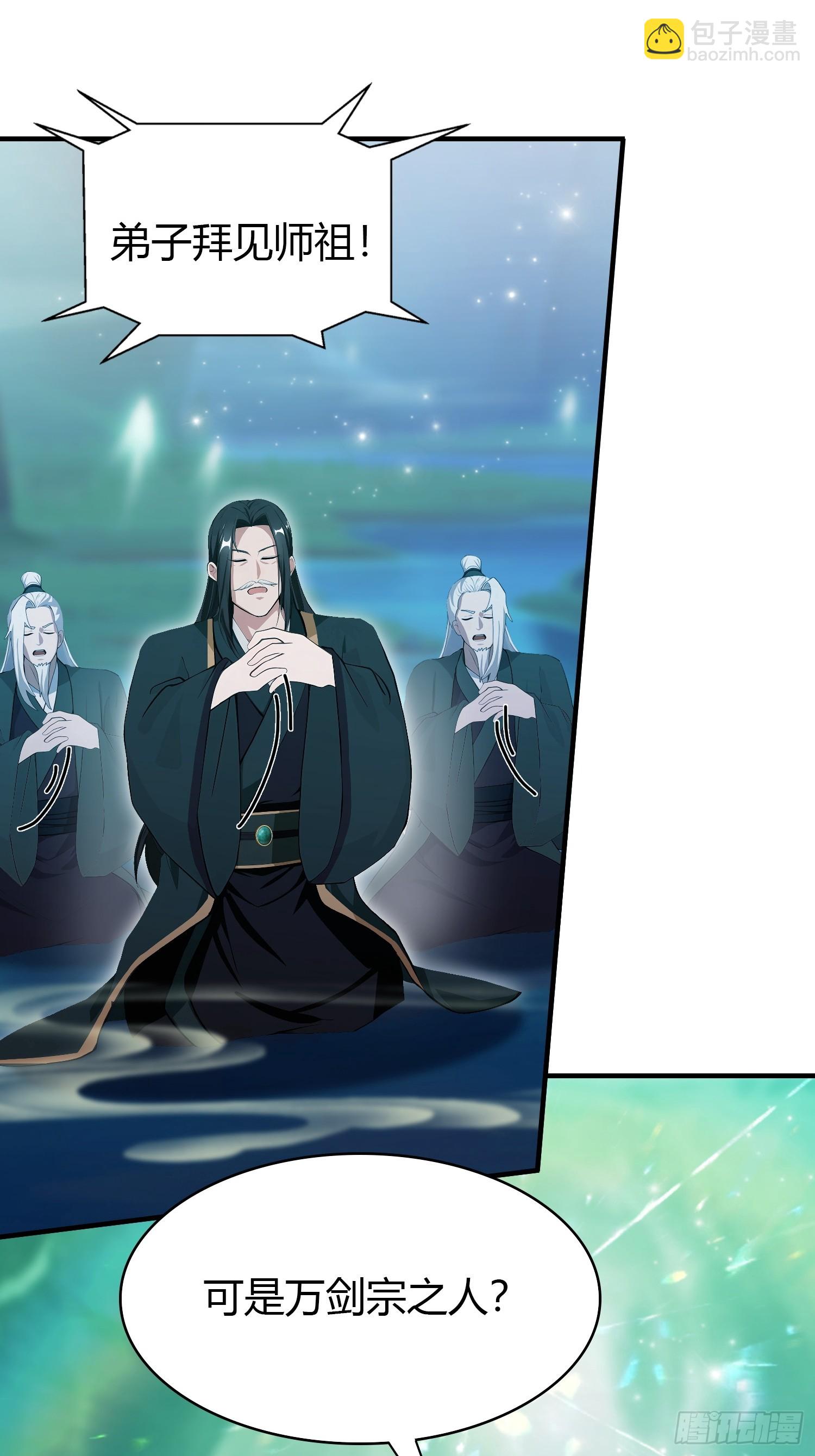 第187话  平平无奇炼虚期！-第187话