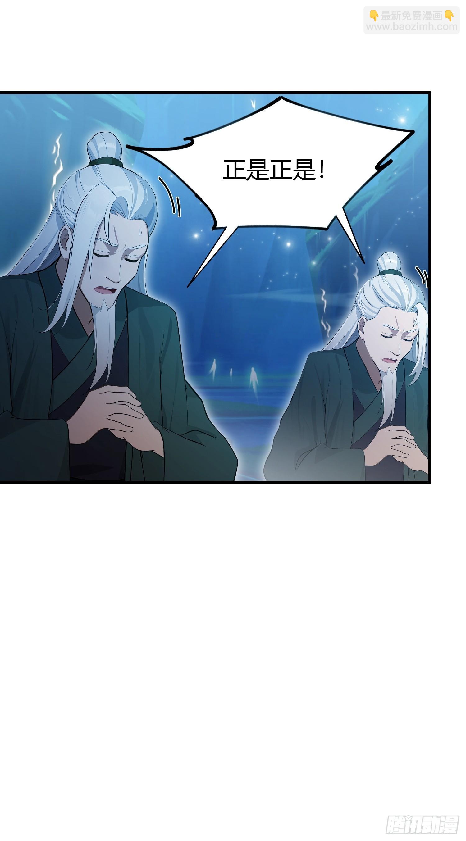第187话  平平无奇炼虚期！-第187话
