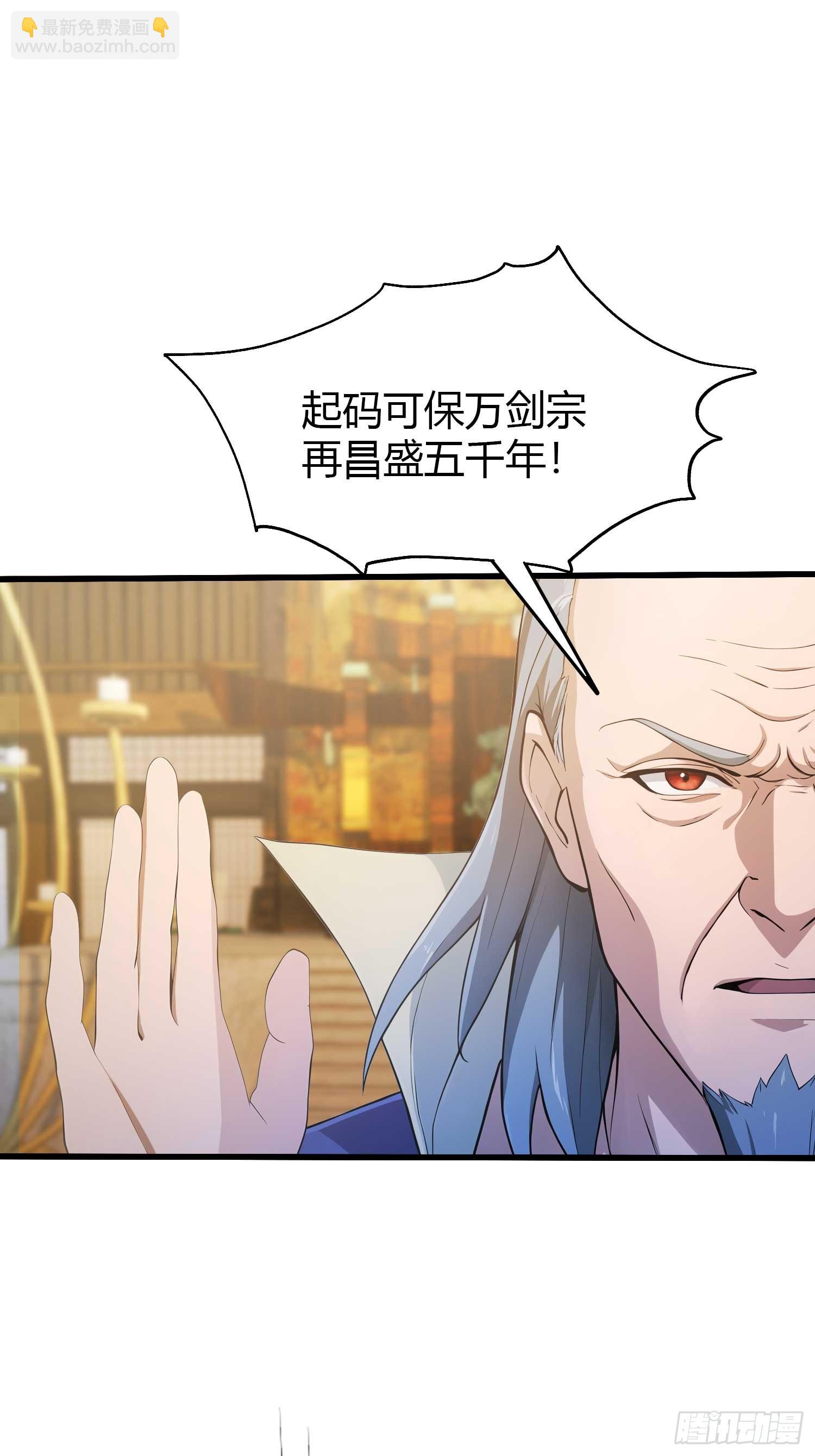 第189话 跌停不怕，紫青抄底(1/2)-第189话
