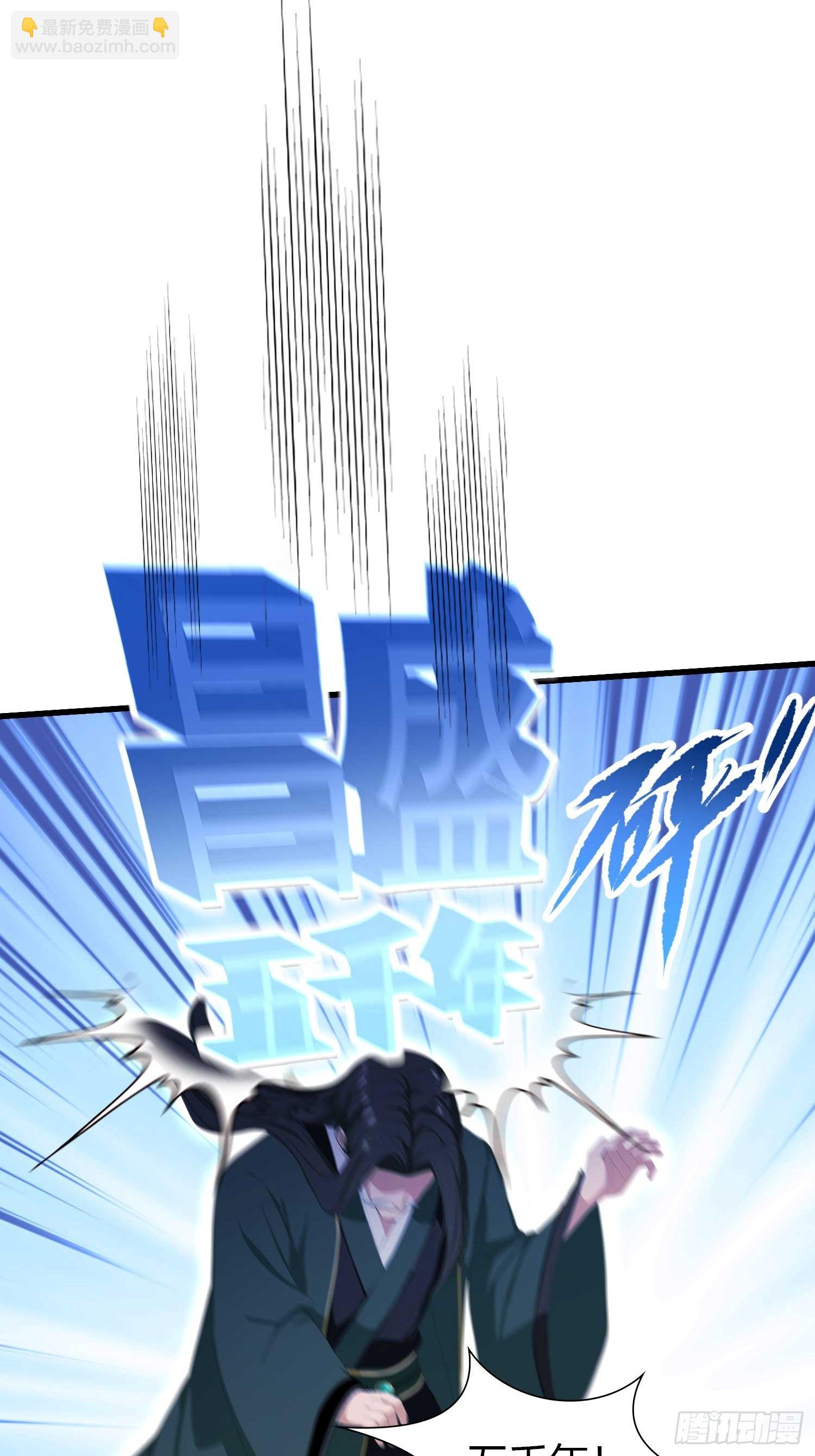 第189话 跌停不怕，紫青抄底(1/2)-第189话
