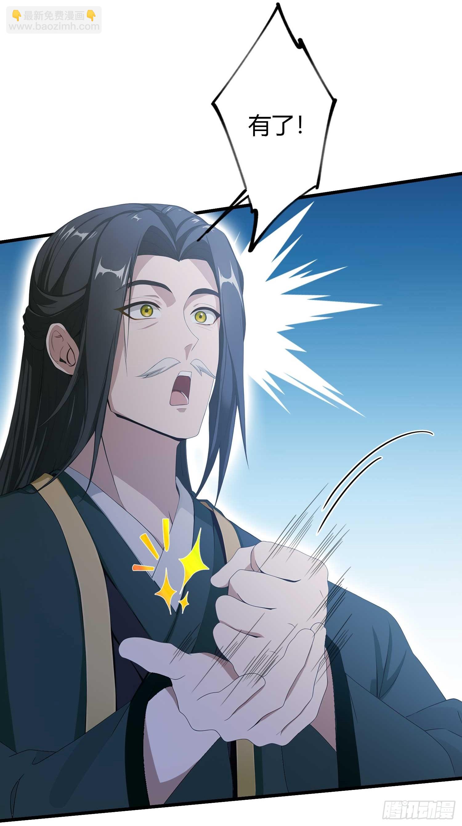 第189话 跌停不怕，紫青抄底(1/2)-第189话