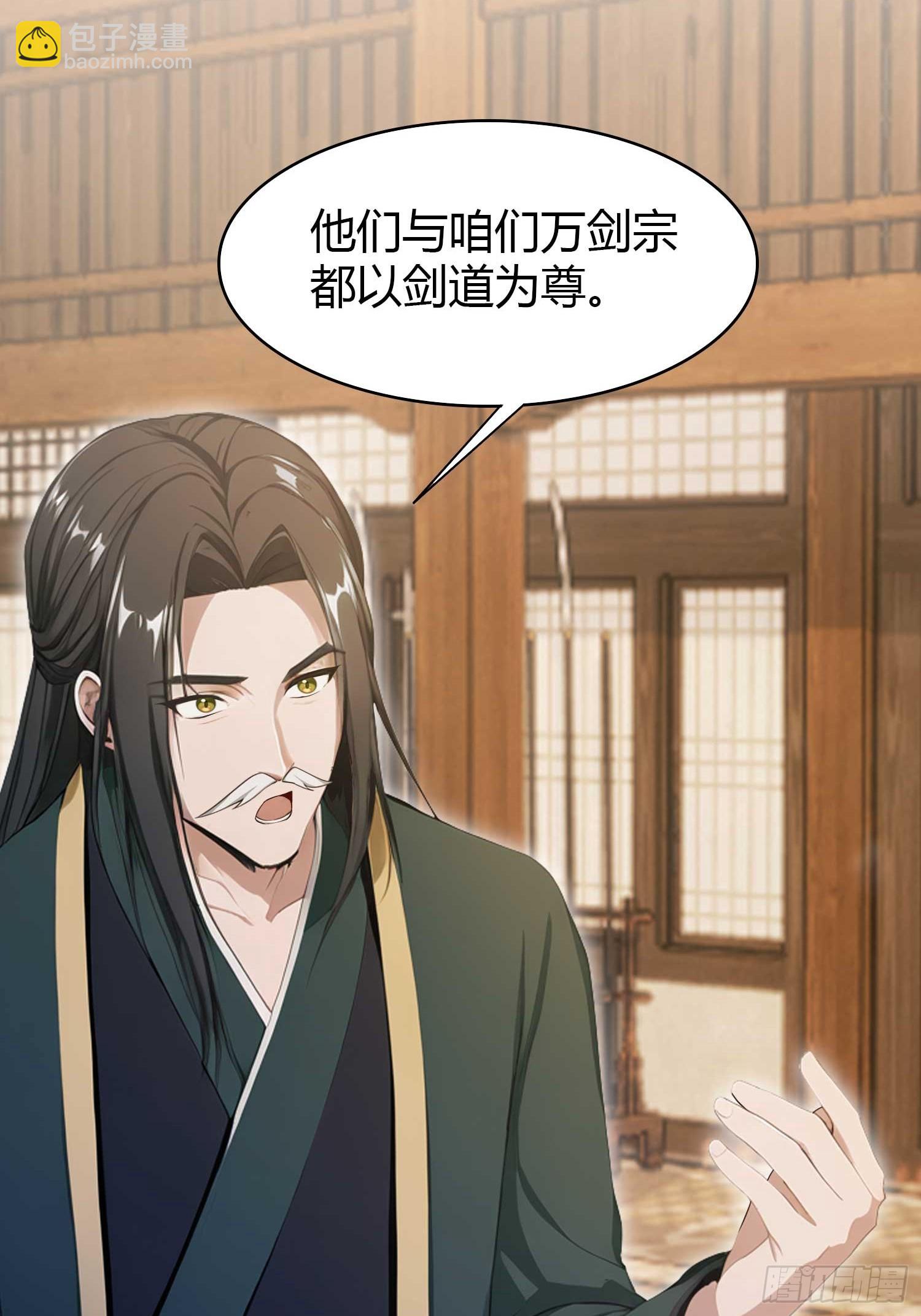 第189话 跌停不怕，紫青抄底(1/2)-第189话