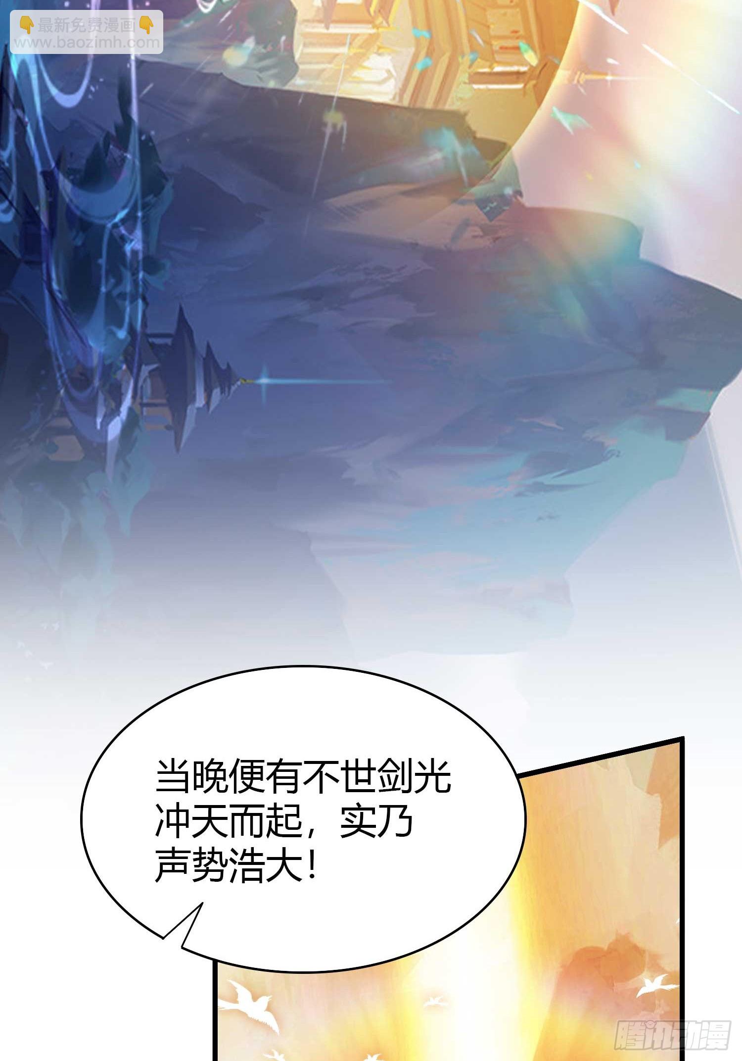 第189话 跌停不怕，紫青抄底(1/2)-第189话