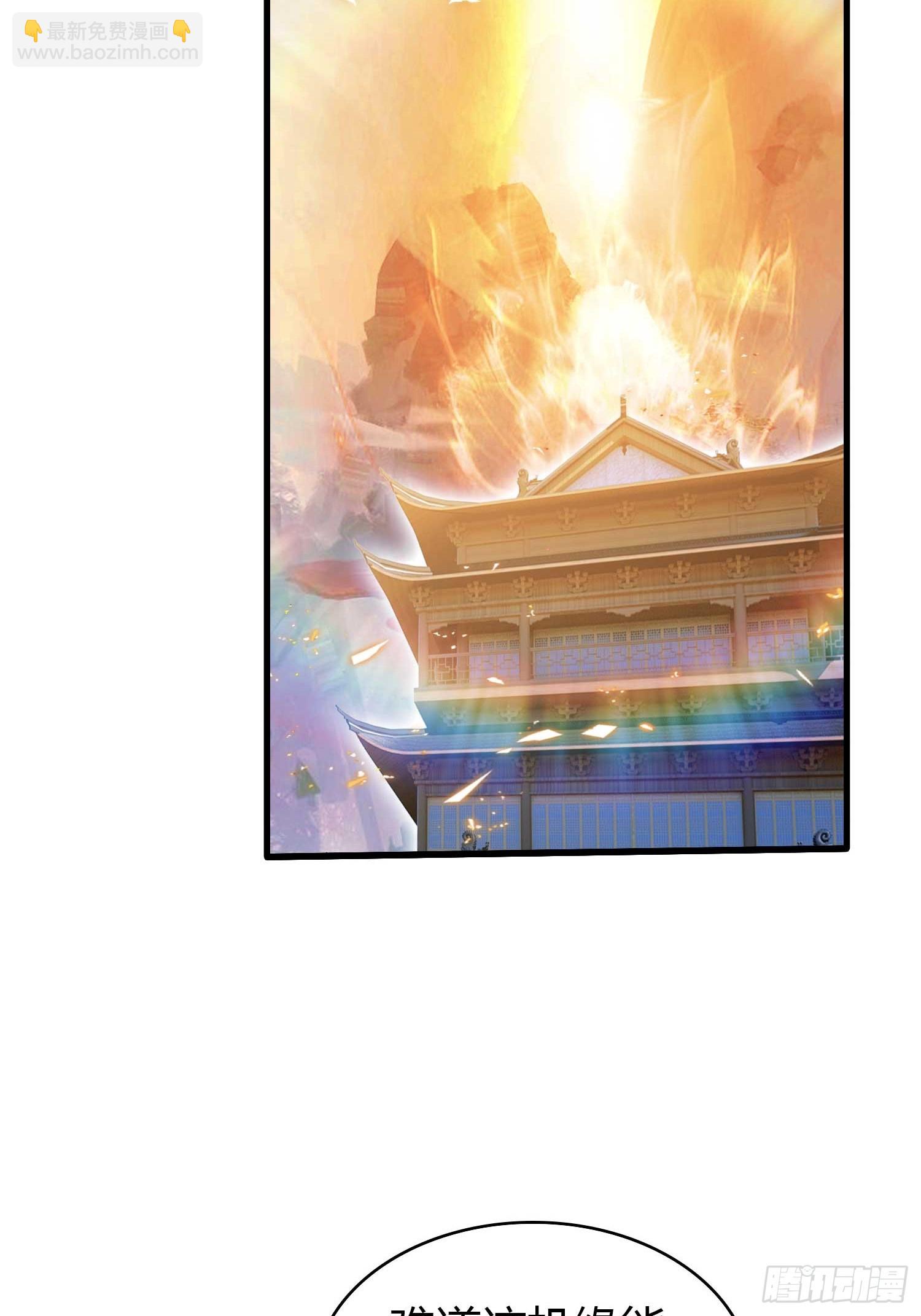 第189话 跌停不怕，紫青抄底(1/2)-第189话