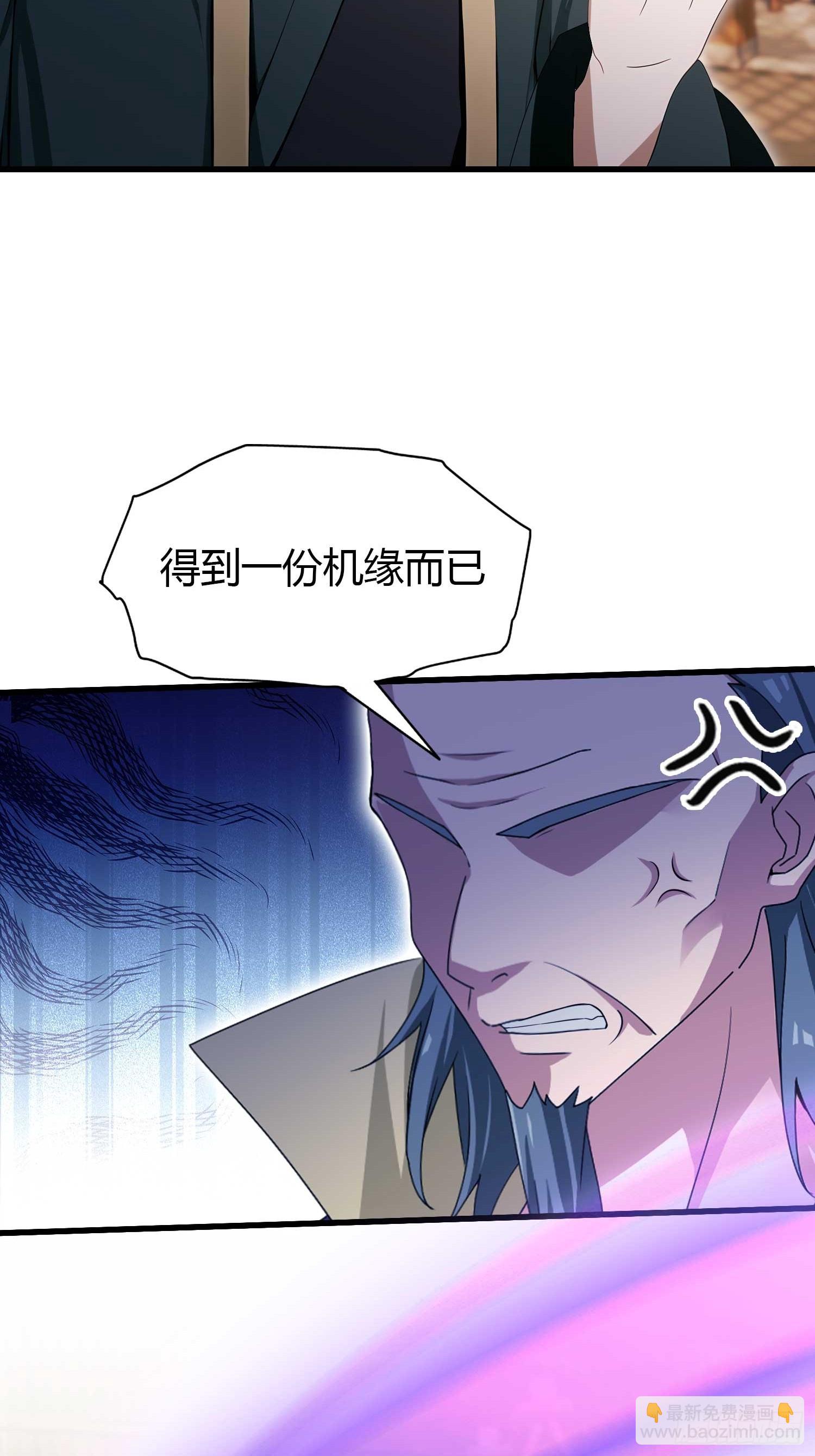 第189话 跌停不怕，紫青抄底(1/2)-第189话