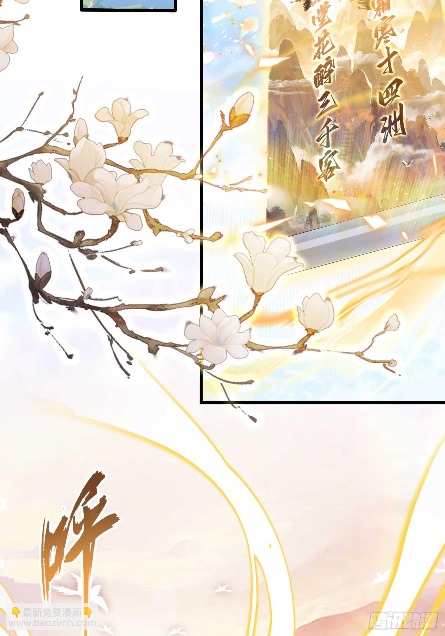 第189话 跌停不怕，紫青抄底(1/2)-第189话
