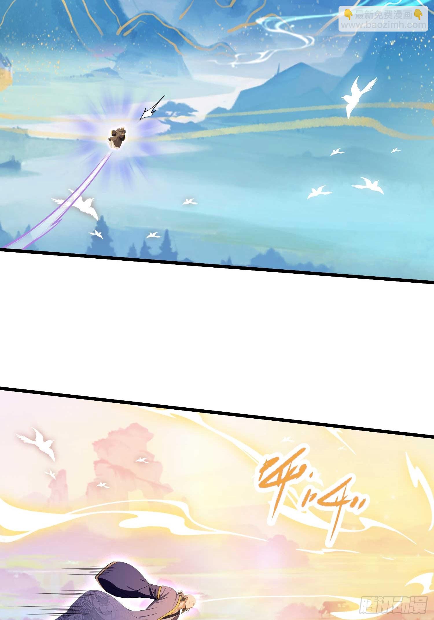 第189话 跌停不怕，紫青抄底(1/2)-第189话