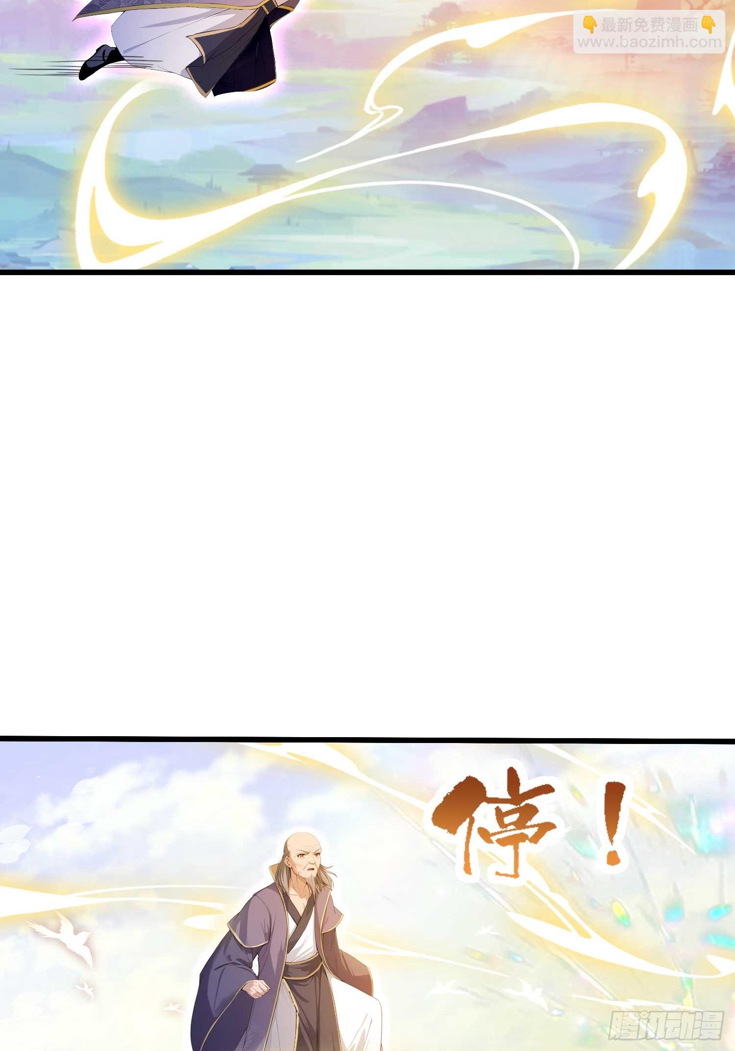 第189话 跌停不怕，紫青抄底(1/2)-第189话