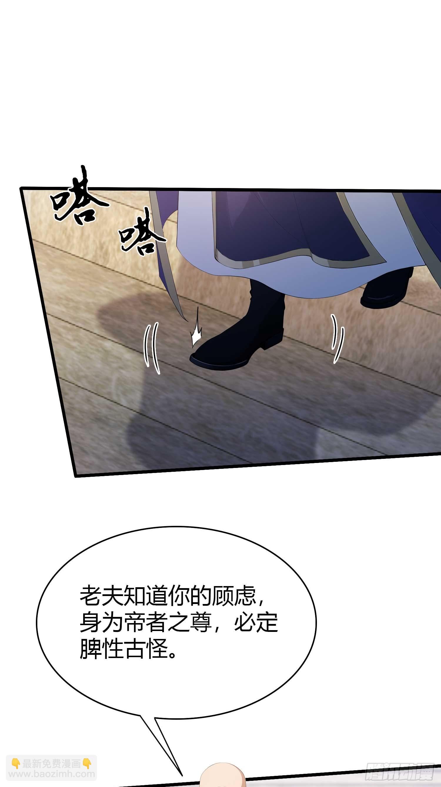 第189话 跌停不怕，紫青抄底(1/2)-第189话