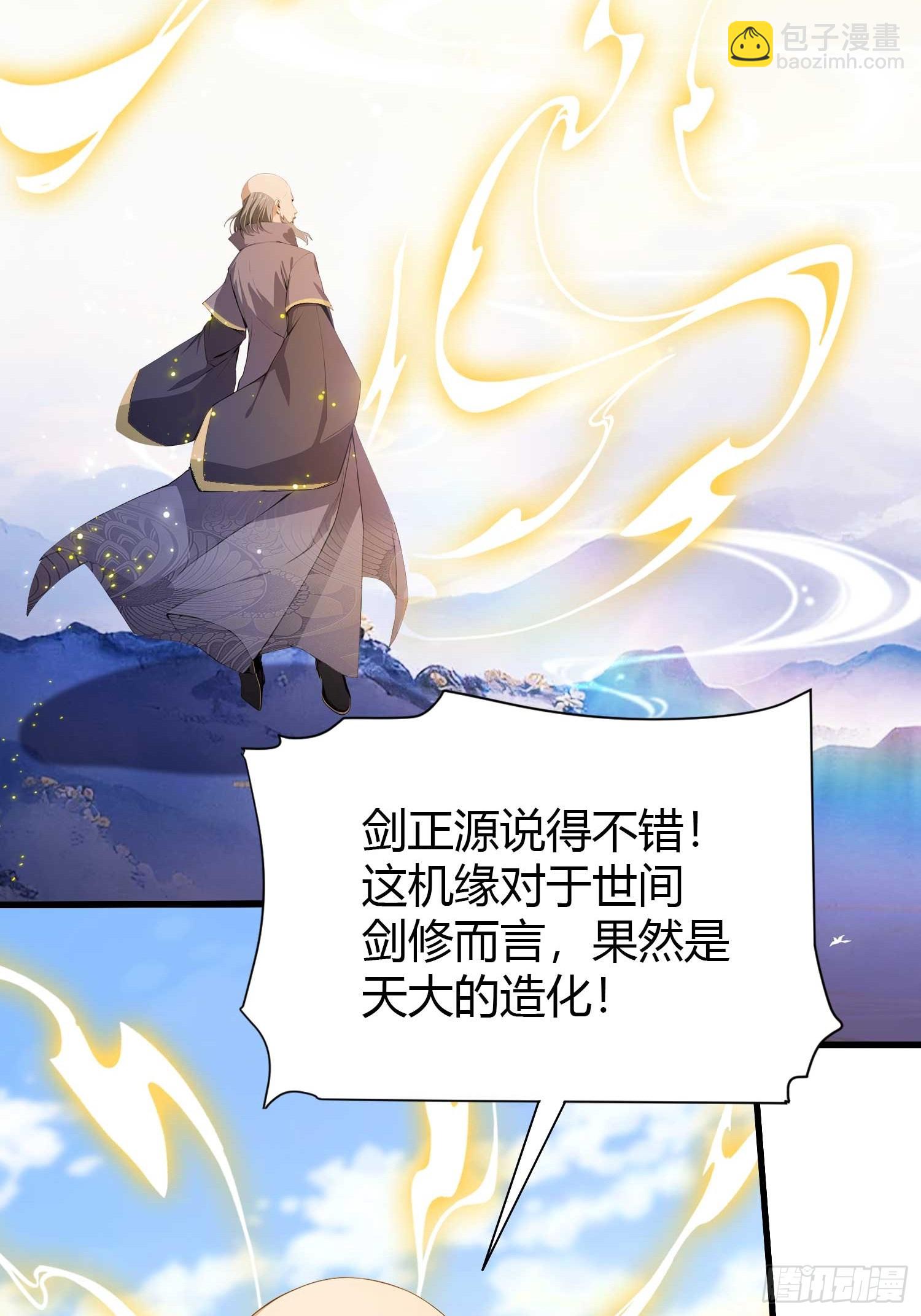 第189话 跌停不怕，紫青抄底(1/2)-第189话