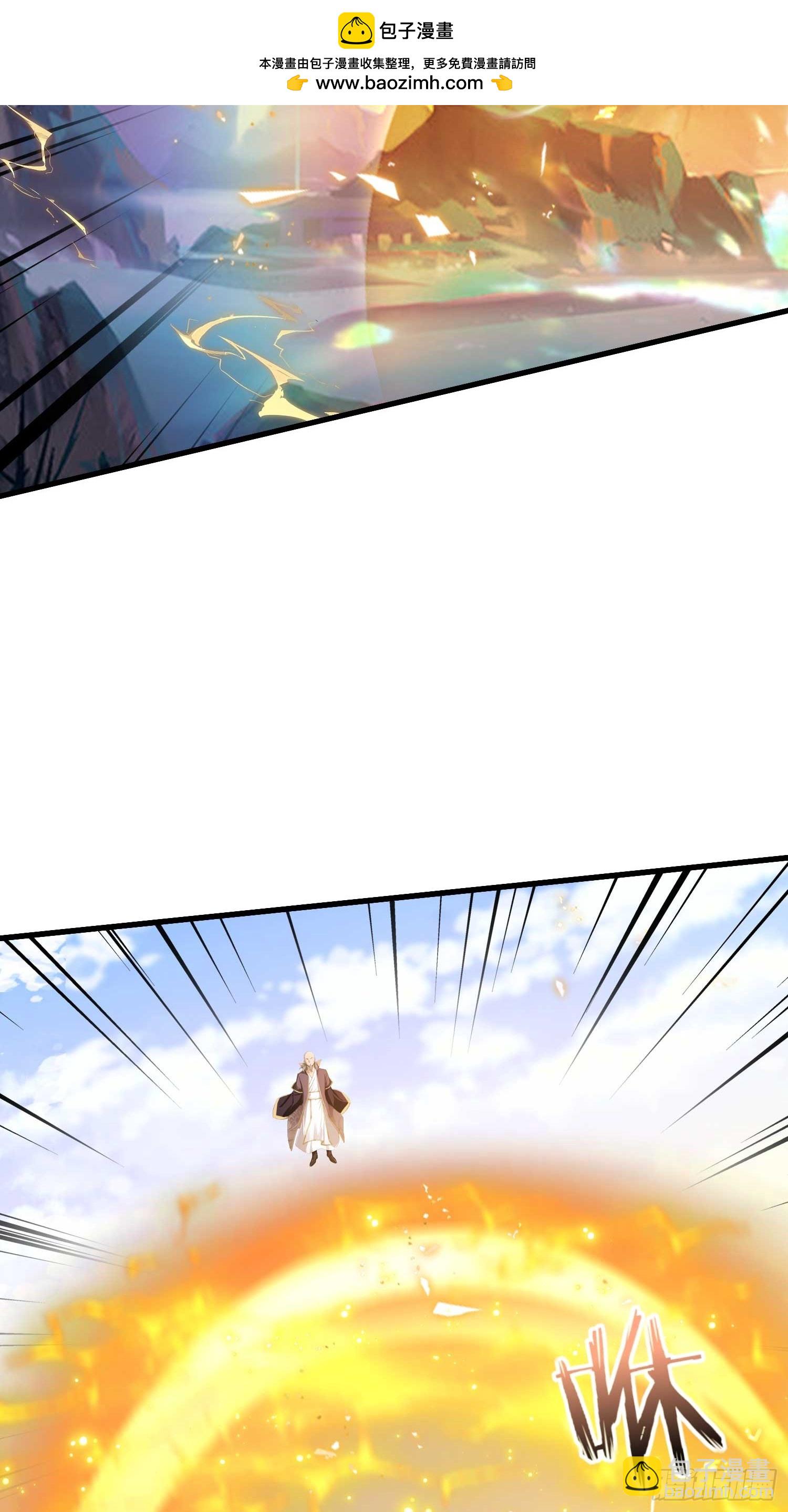 第189话 跌停不怕，紫青抄底(1/2)-第189话