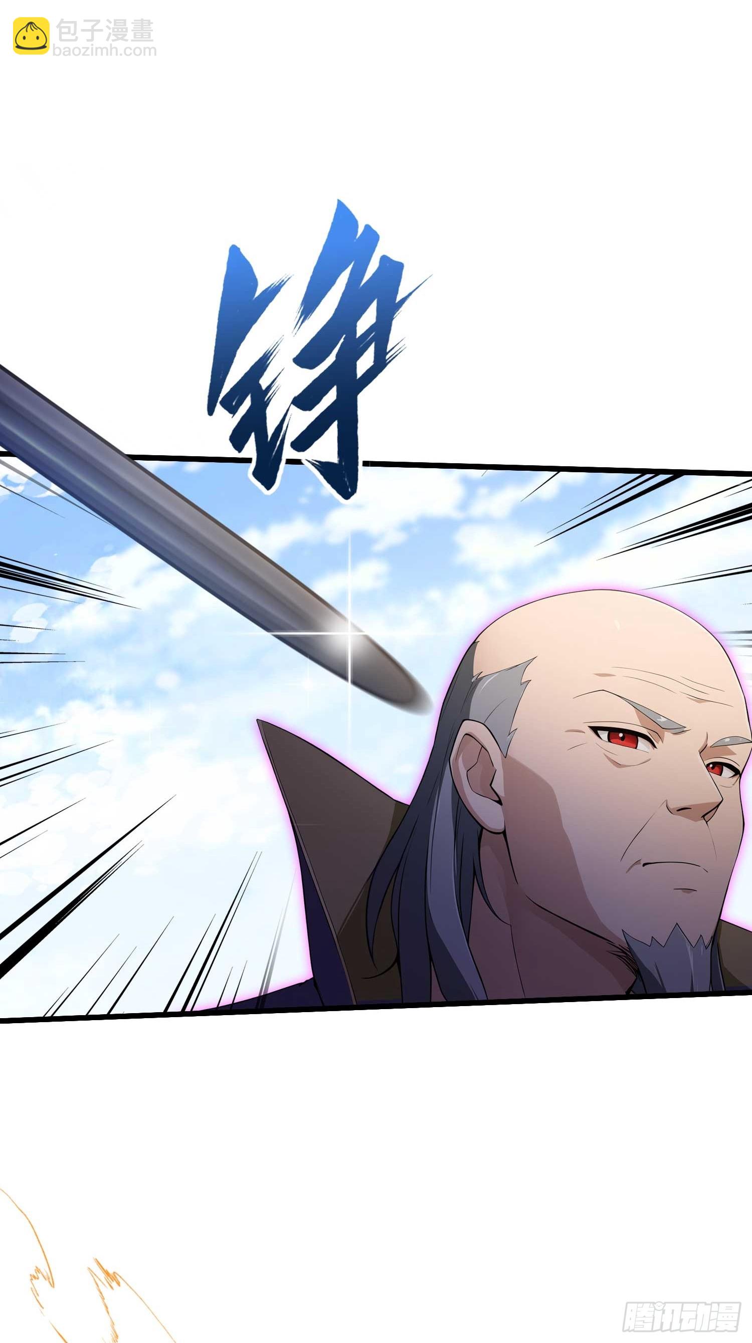 第189话 跌停不怕，紫青抄底(1/2)-第189话