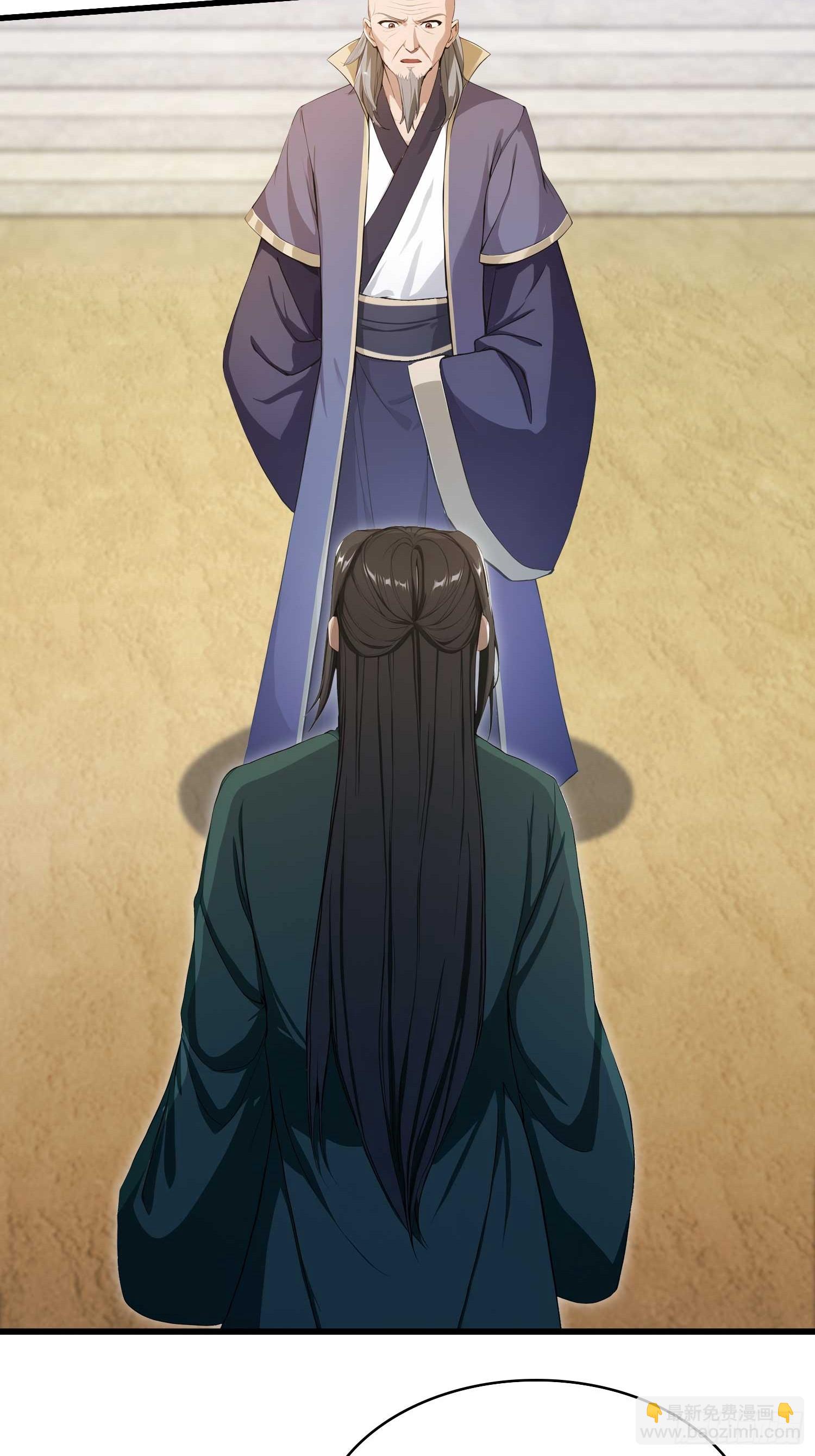 第189话 跌停不怕，紫青抄底(1/2)-第189话