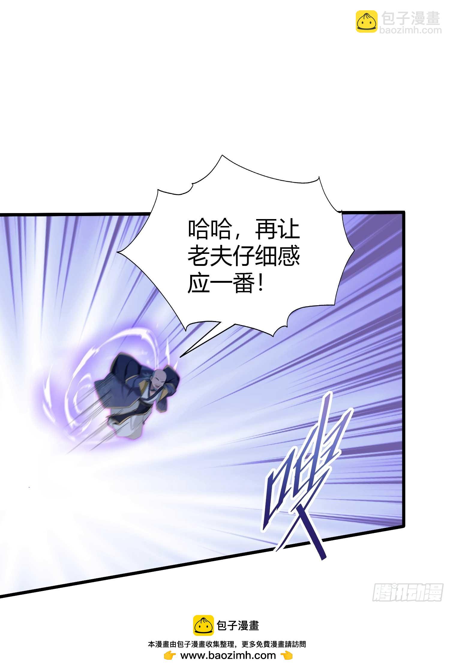第189话 跌停不怕，紫青抄底(1/2)-第189话