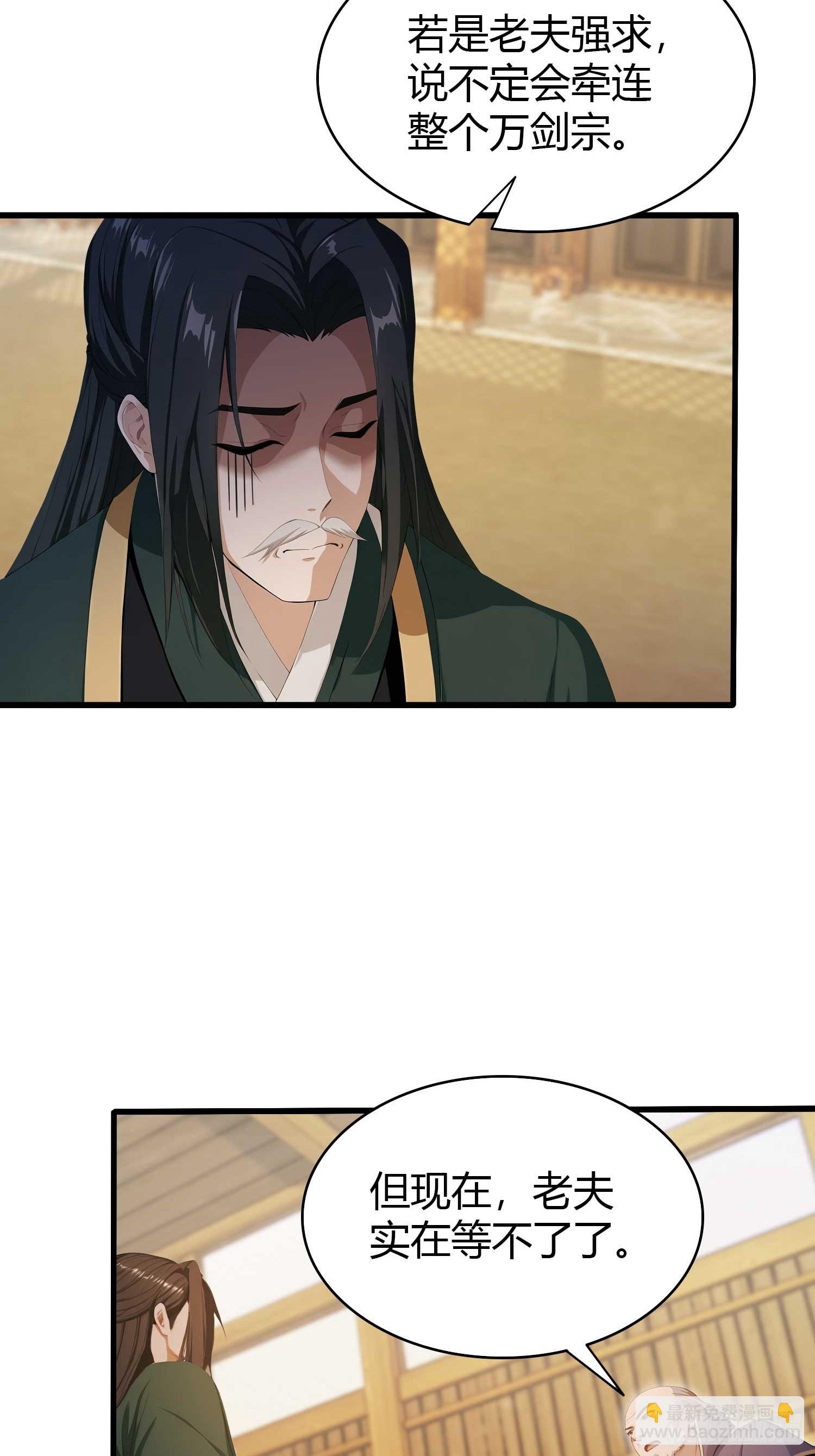 第189话 跌停不怕，紫青抄底(1/2)-第189话
