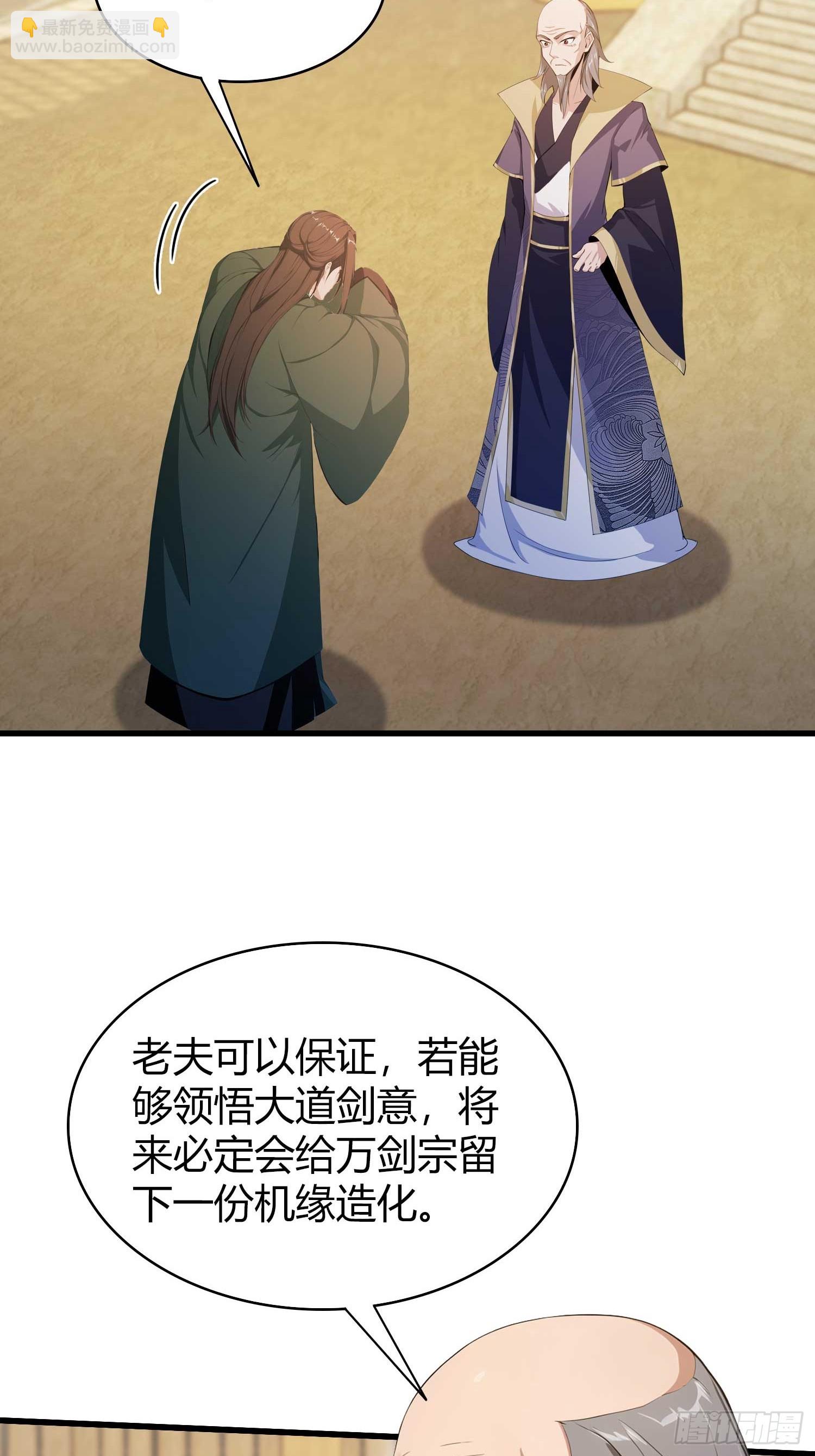 第189话 跌停不怕，紫青抄底(1/2)-第189话