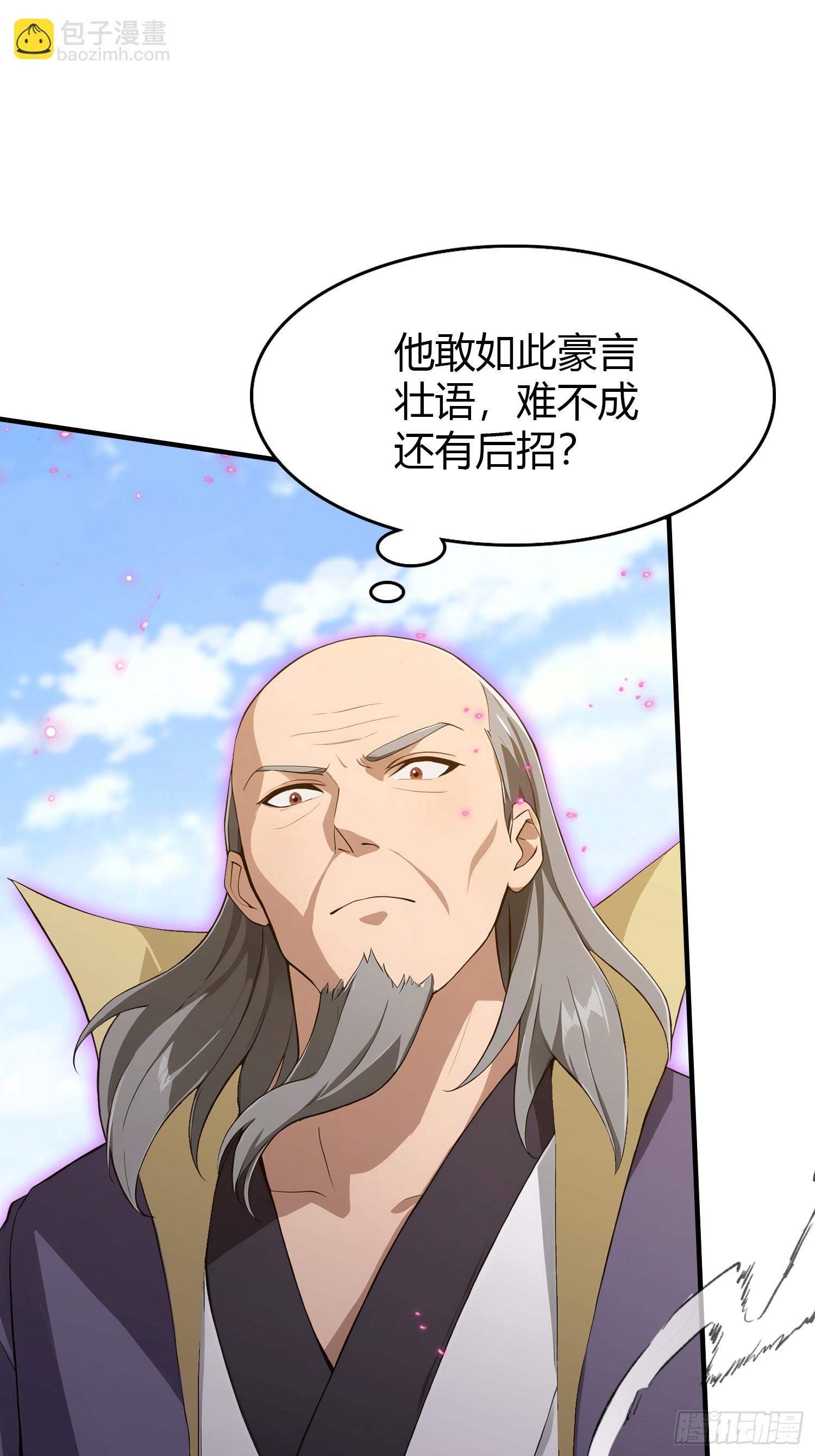 第191话 叶前辈的应援物！-第191话