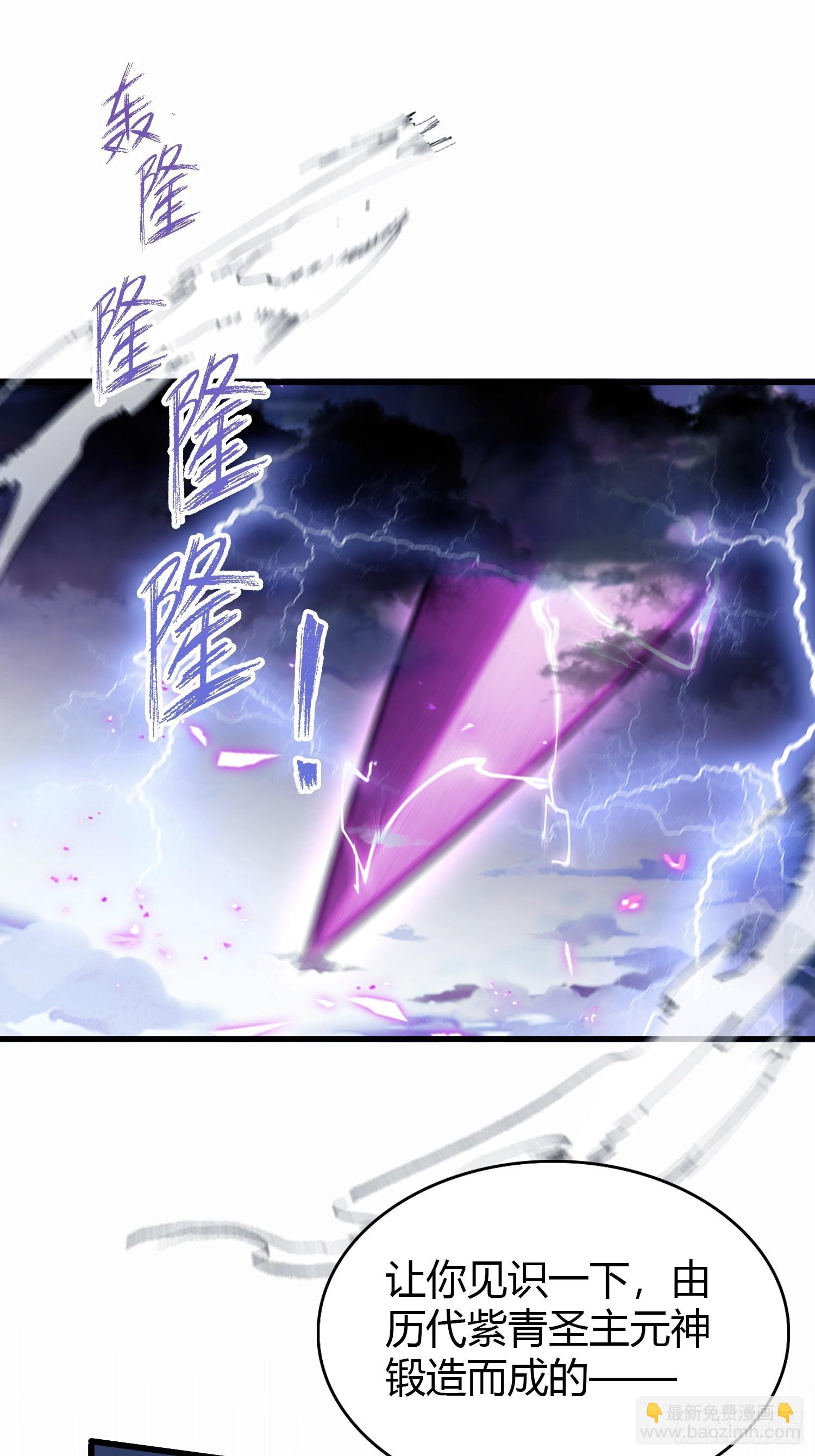 第191话 叶前辈的应援物！-第191话
