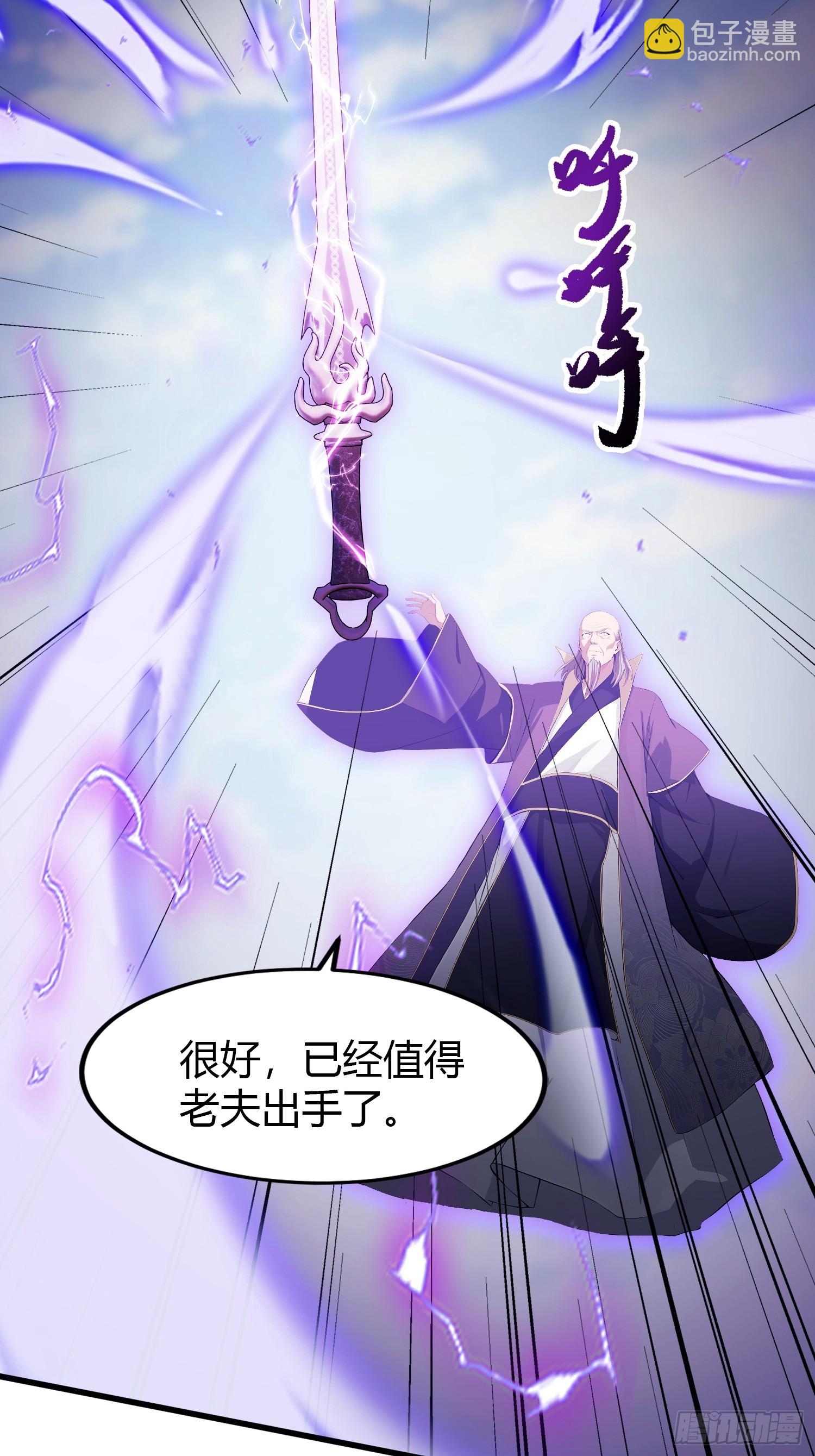 第191话 叶前辈的应援物！-第191话