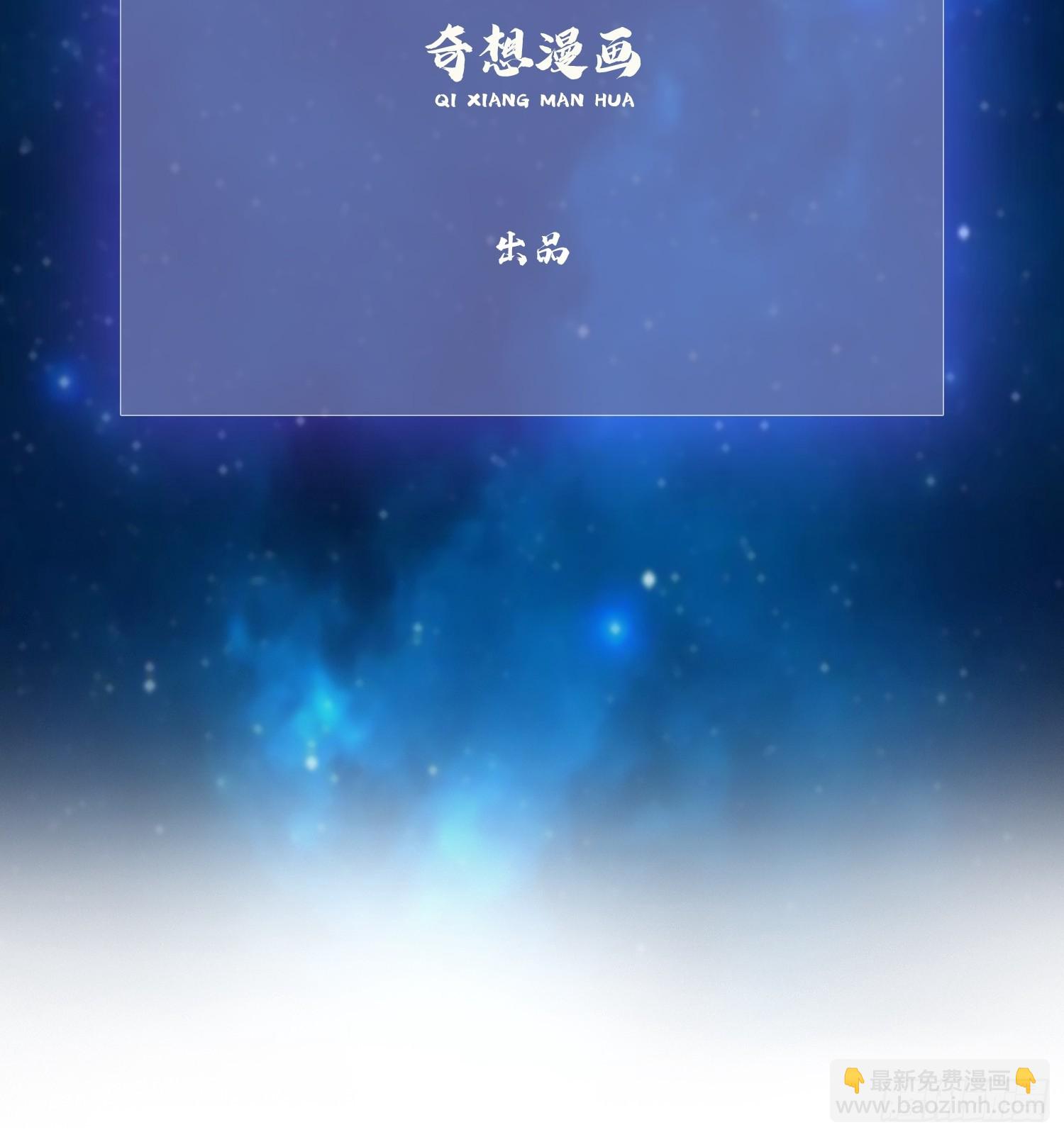 第191话 叶前辈的应援物！-第191话