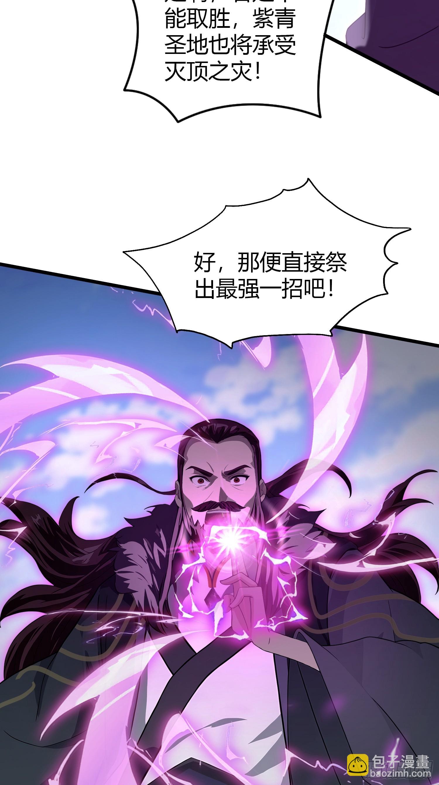 第191话 叶前辈的应援物！-第191话