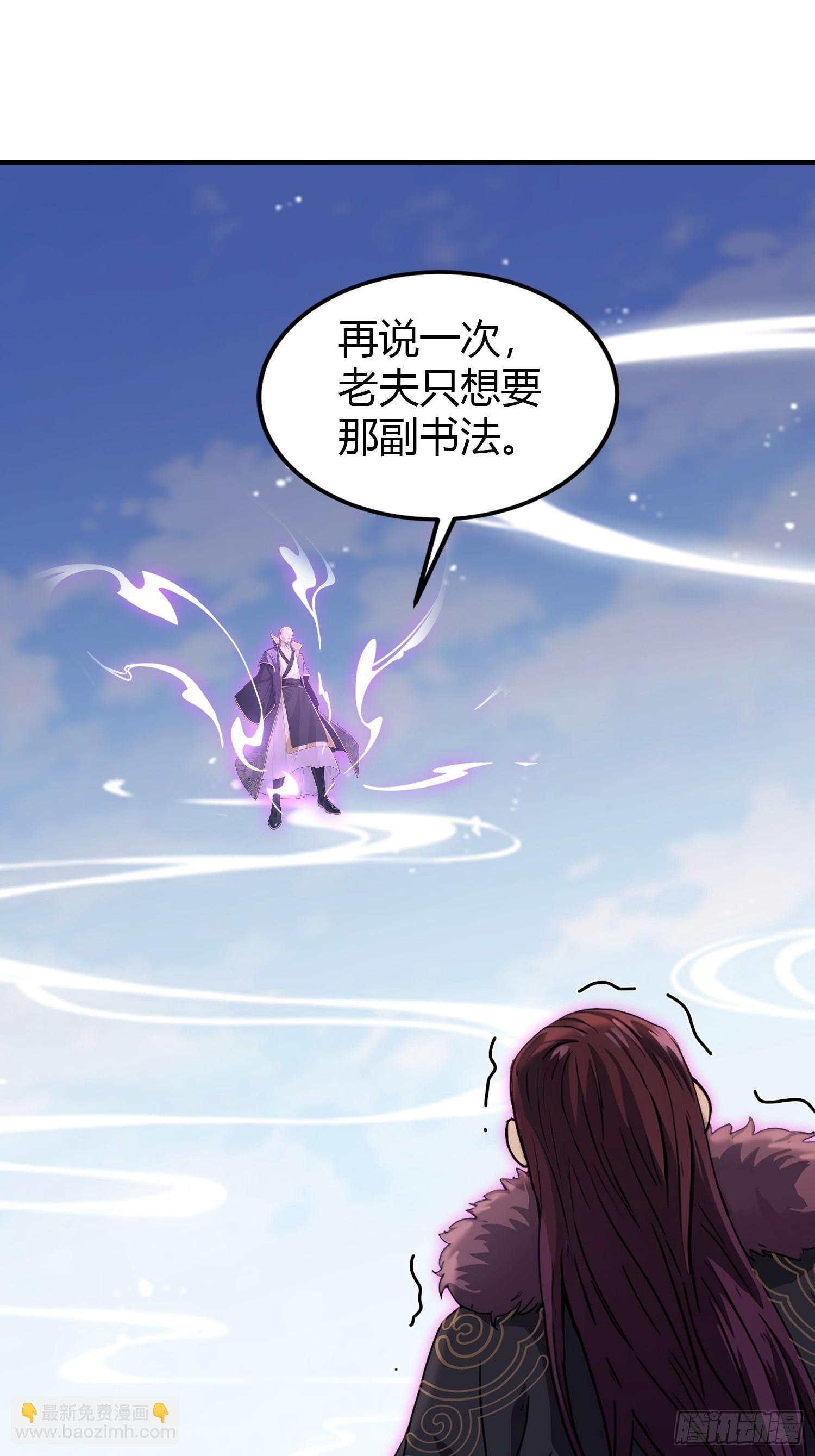 第191话 叶前辈的应援物！-第191话