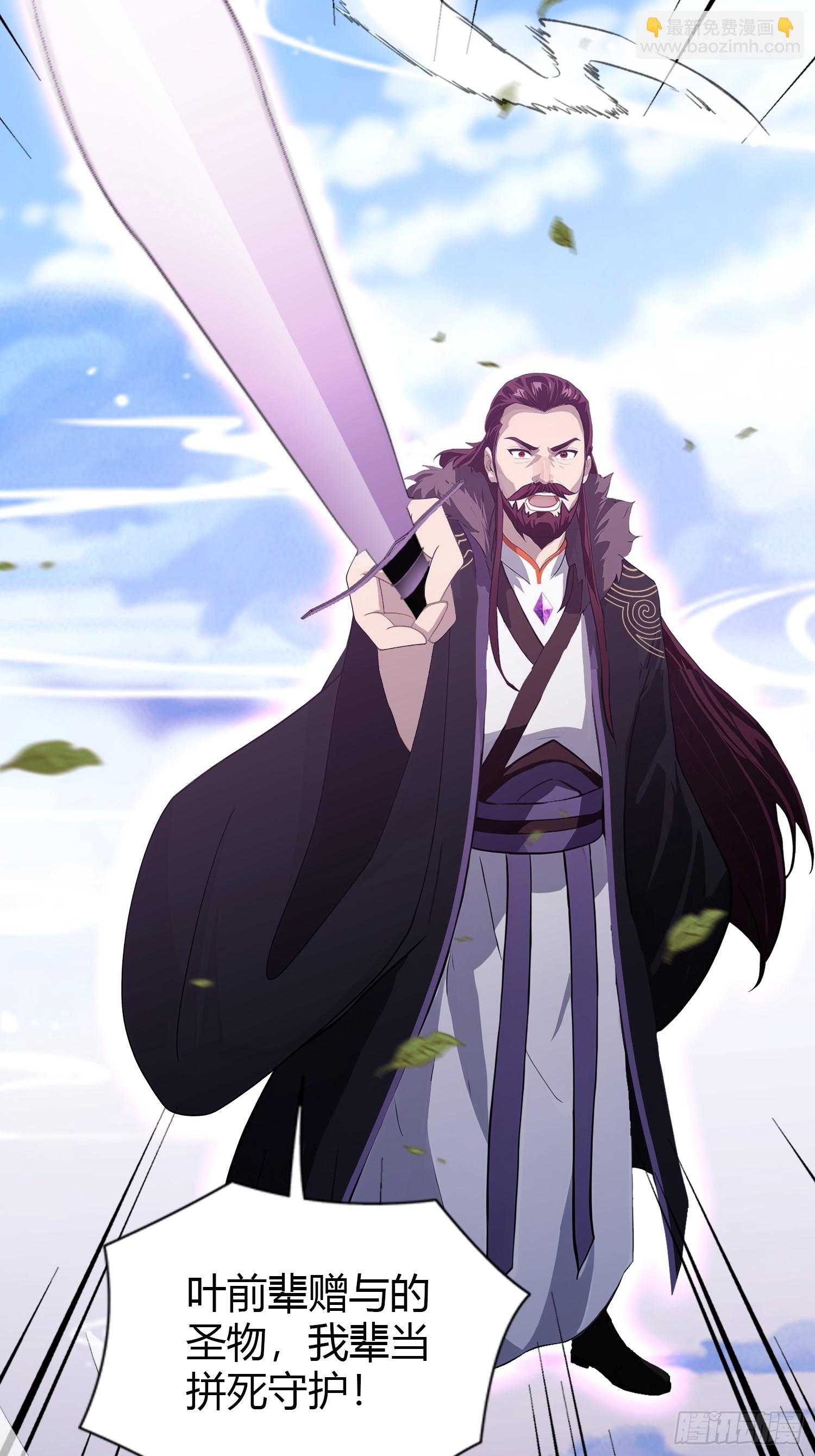 第191话 叶前辈的应援物！-第191话