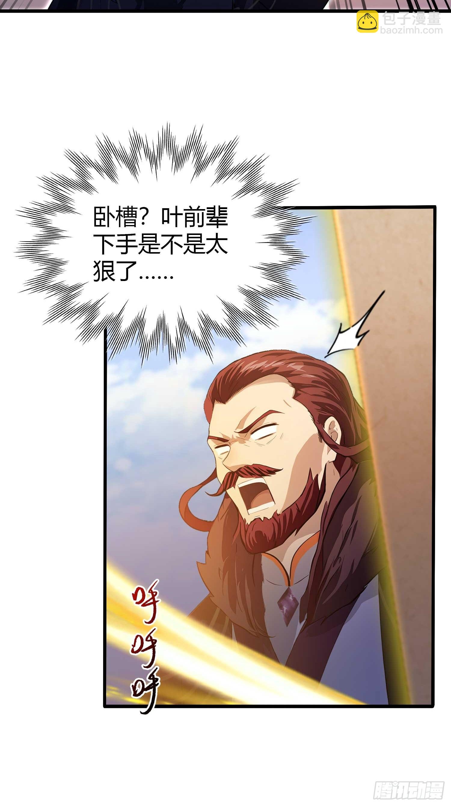第193话 司徒振平不会碰瓷吧-第193话