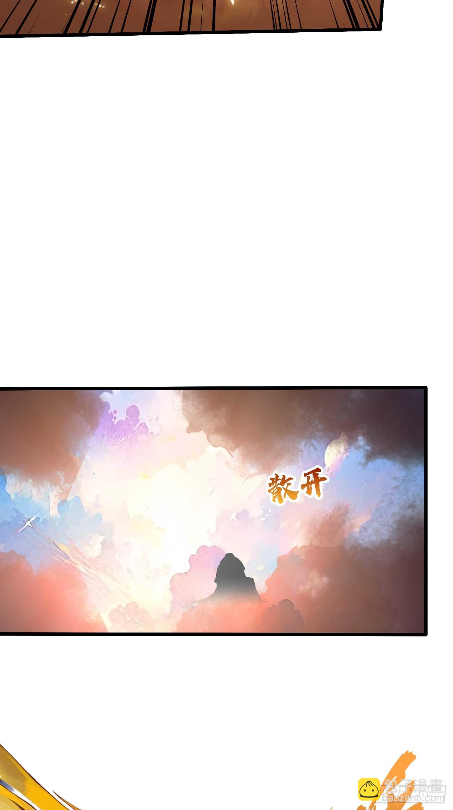 第193话 司徒振平不会碰瓷吧-第193话