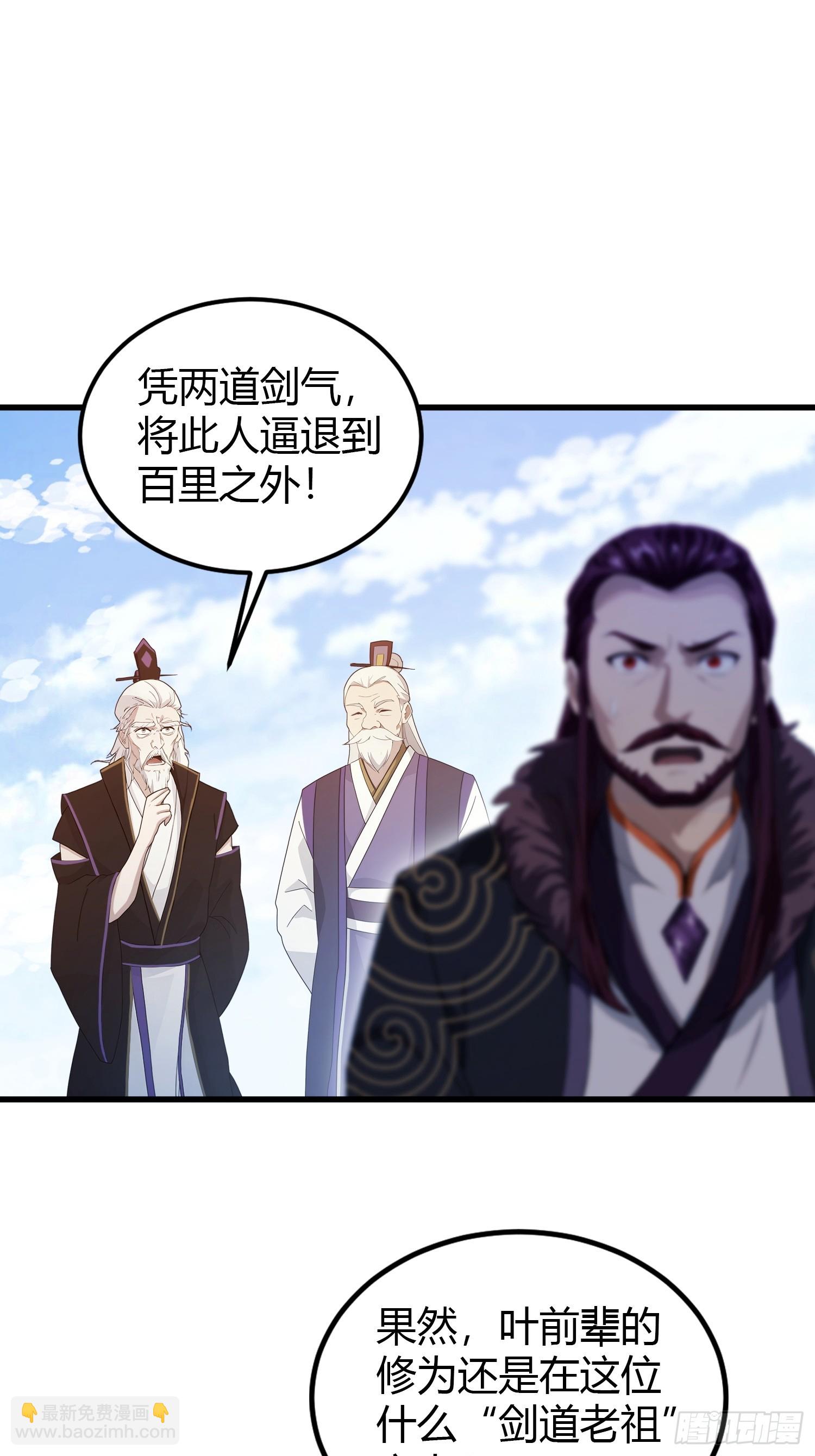 第193话 司徒振平不会碰瓷吧-第193话