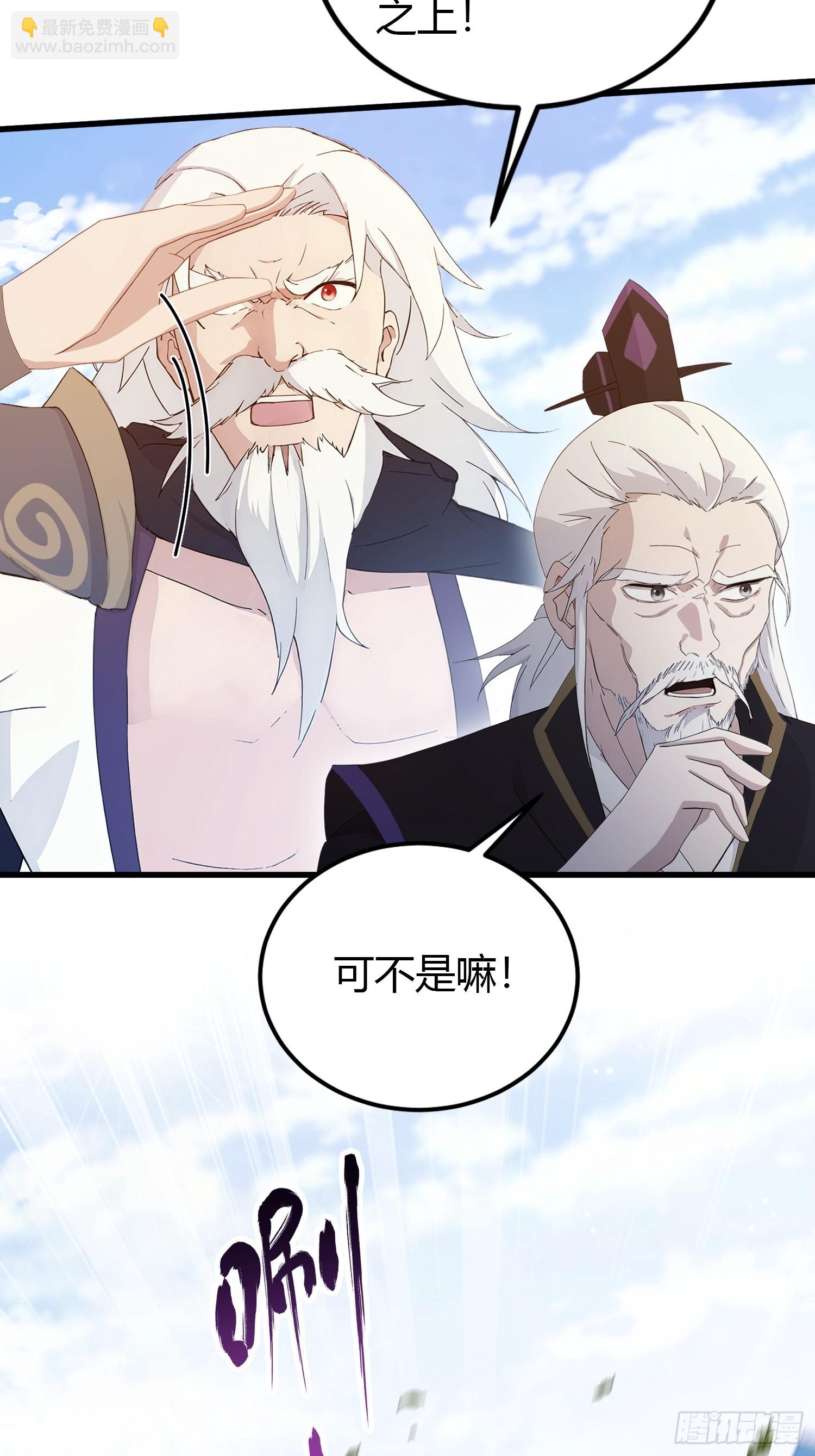 第193话 司徒振平不会碰瓷吧-第193话