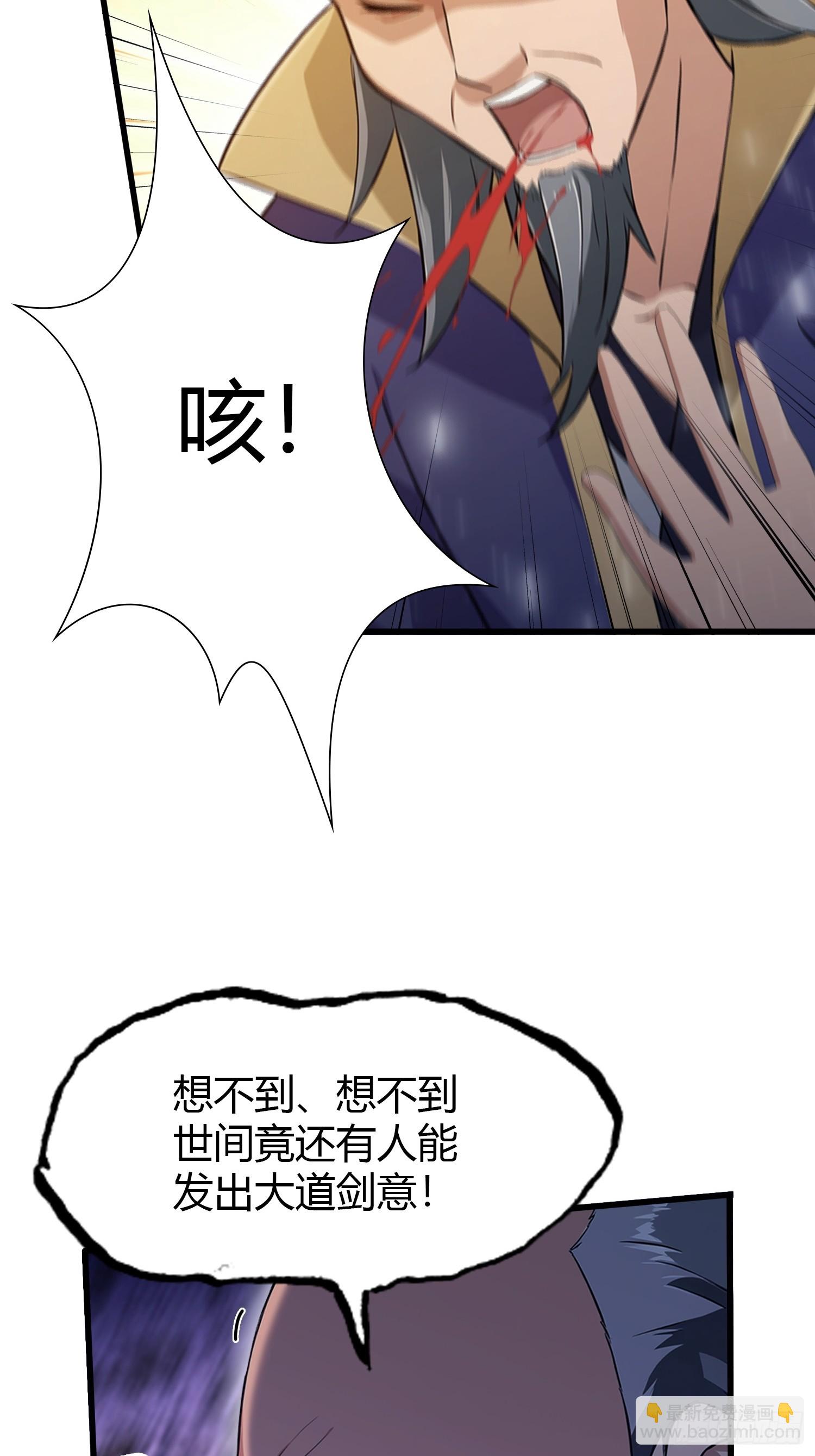 第193话 司徒振平不会碰瓷吧-第193话