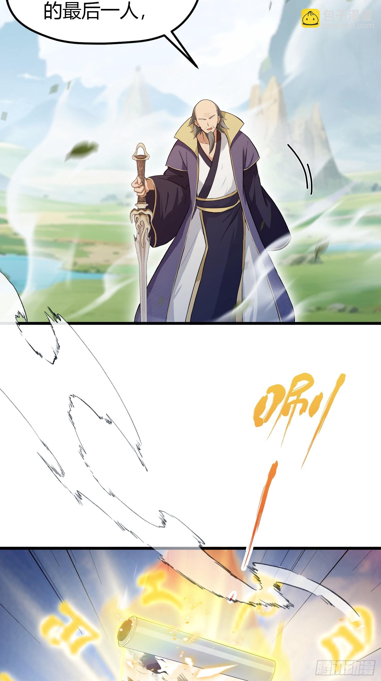 第193话 司徒振平不会碰瓷吧-第193话