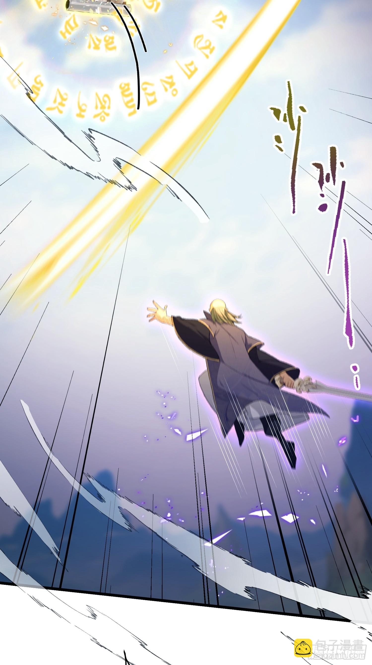 第193话 司徒振平不会碰瓷吧-第193话