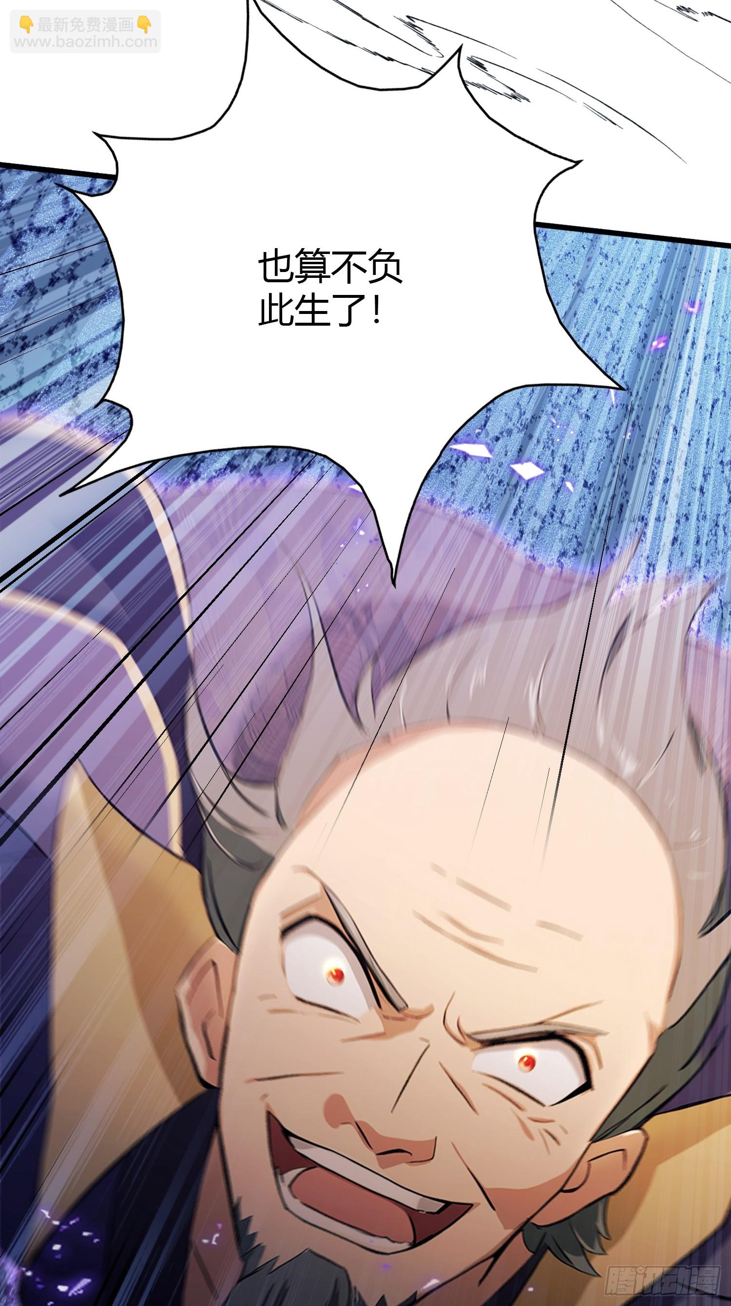 第193话 司徒振平不会碰瓷吧-第193话
