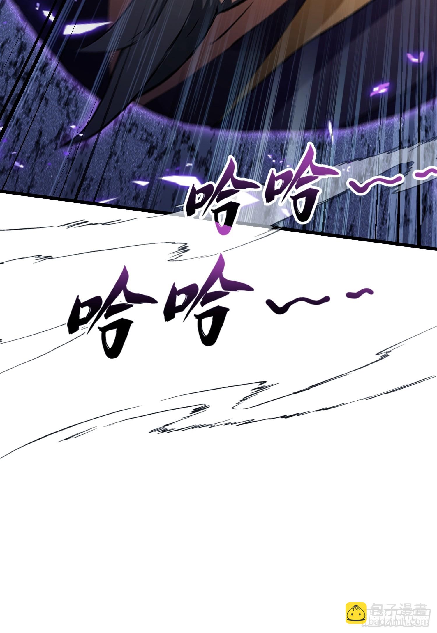 第193话 司徒振平不会碰瓷吧-第193话