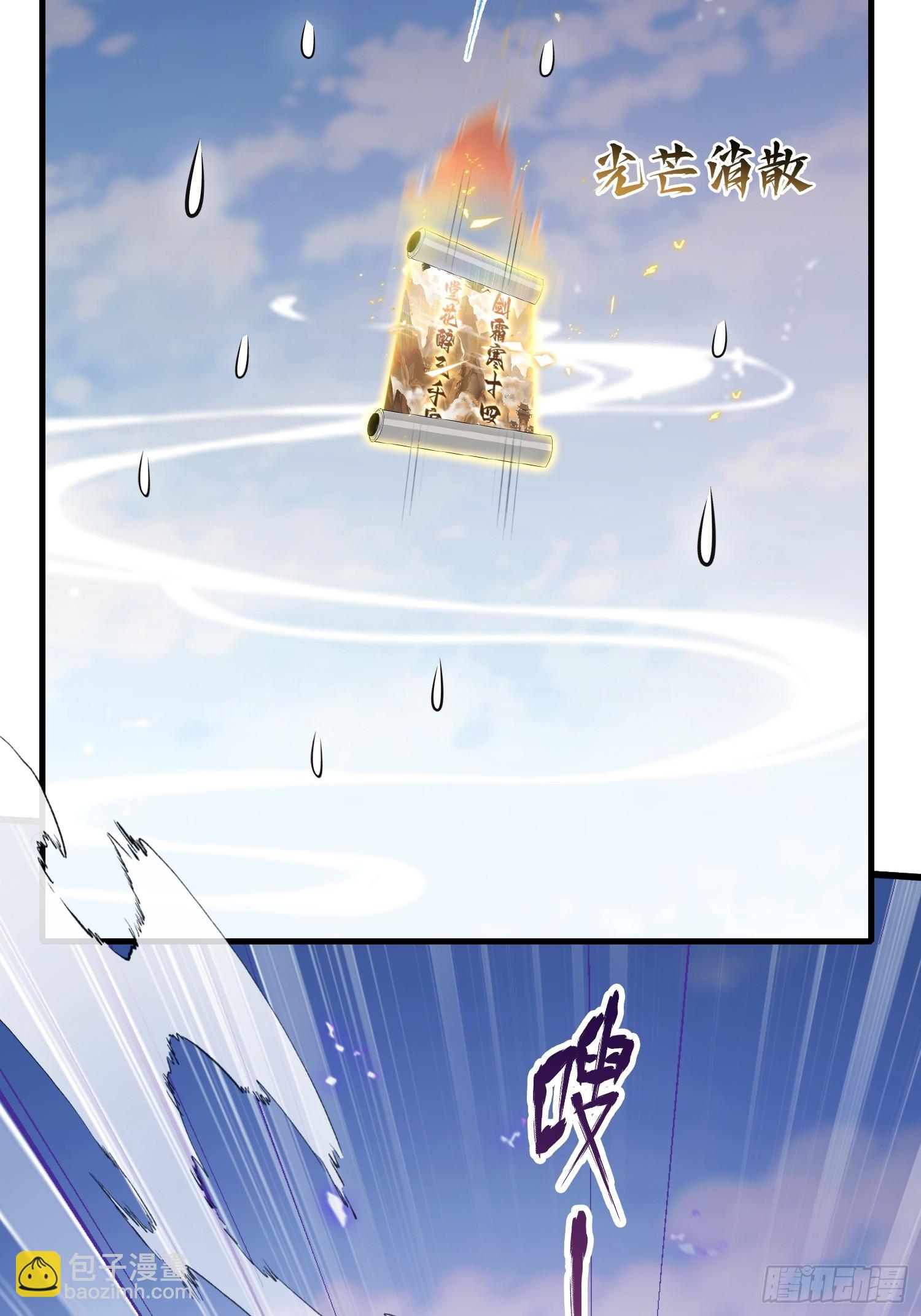 第193话 司徒振平不会碰瓷吧-第193话