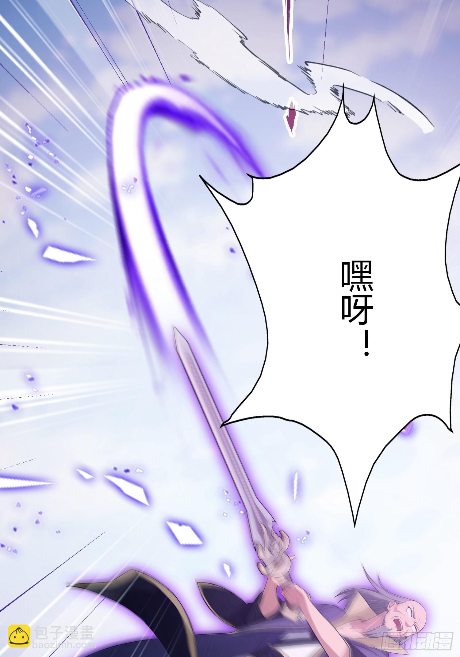 第193话 司徒振平不会碰瓷吧-第193话