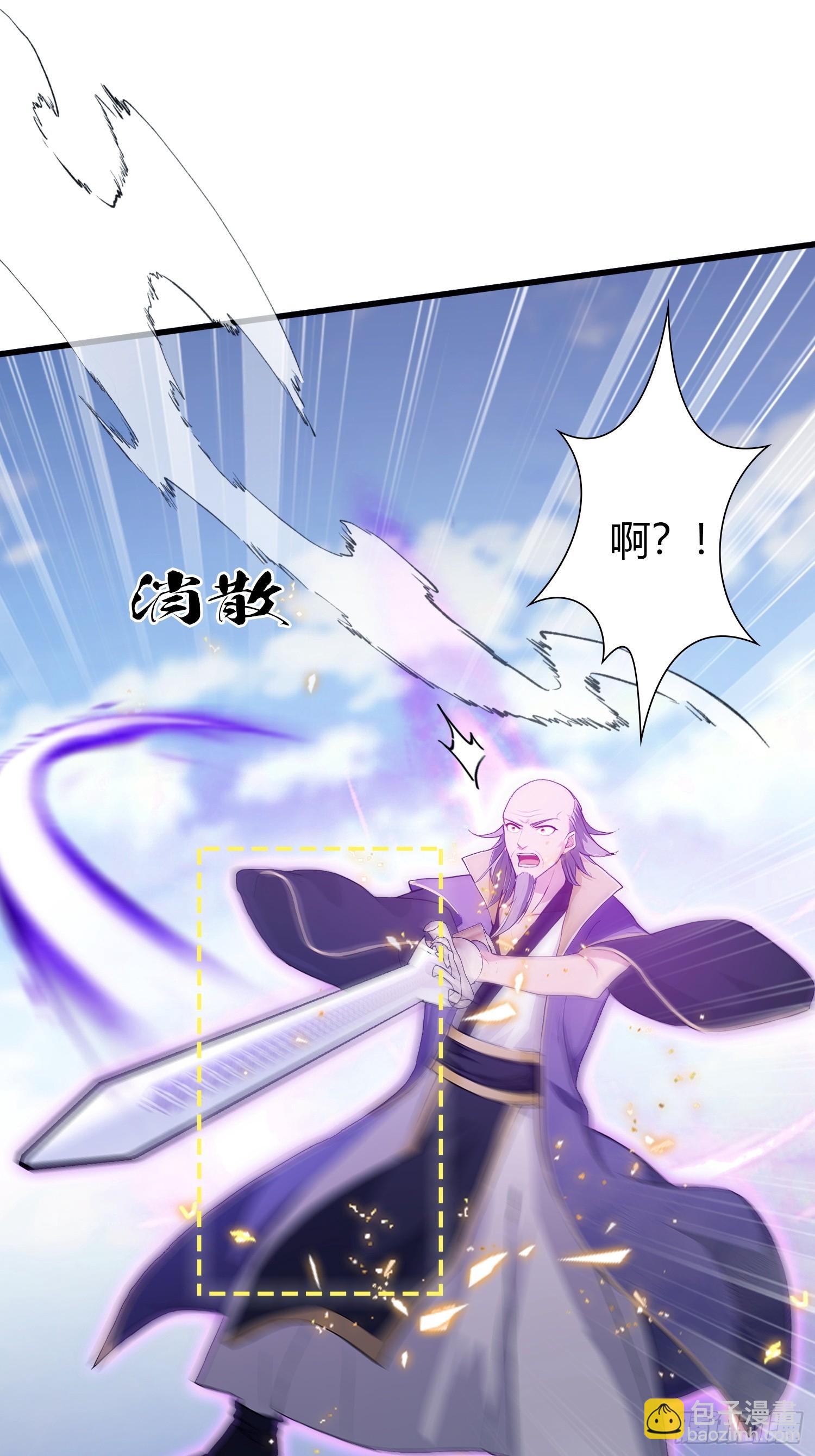 第193话 司徒振平不会碰瓷吧-第193话