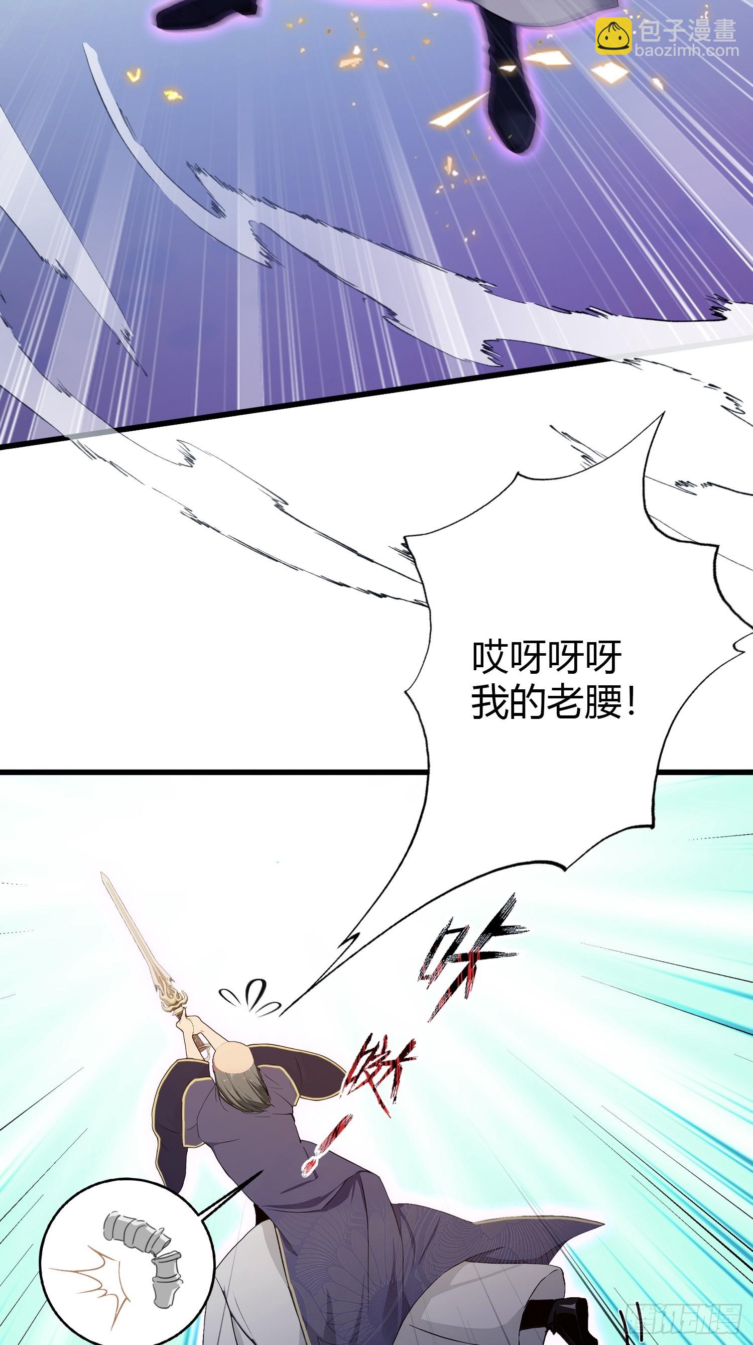 第193话 司徒振平不会碰瓷吧-第193话
