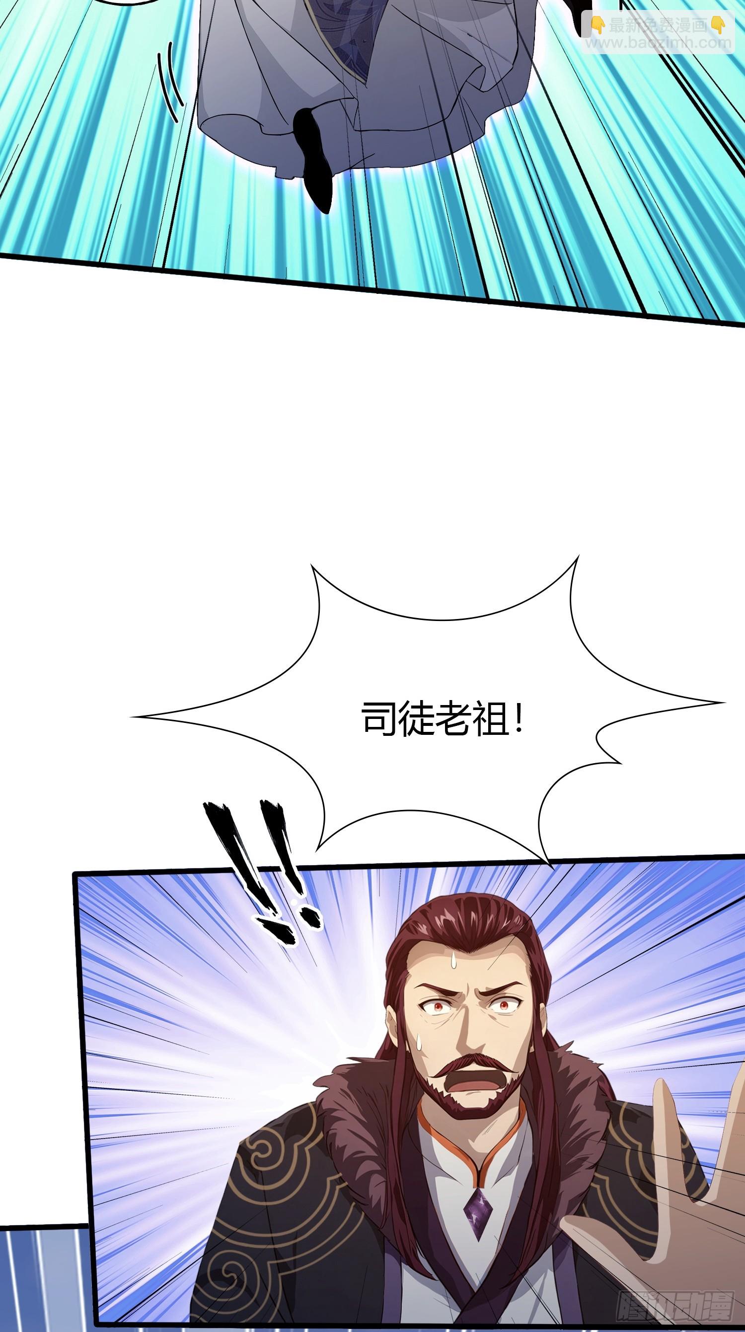 第193话 司徒振平不会碰瓷吧-第193话