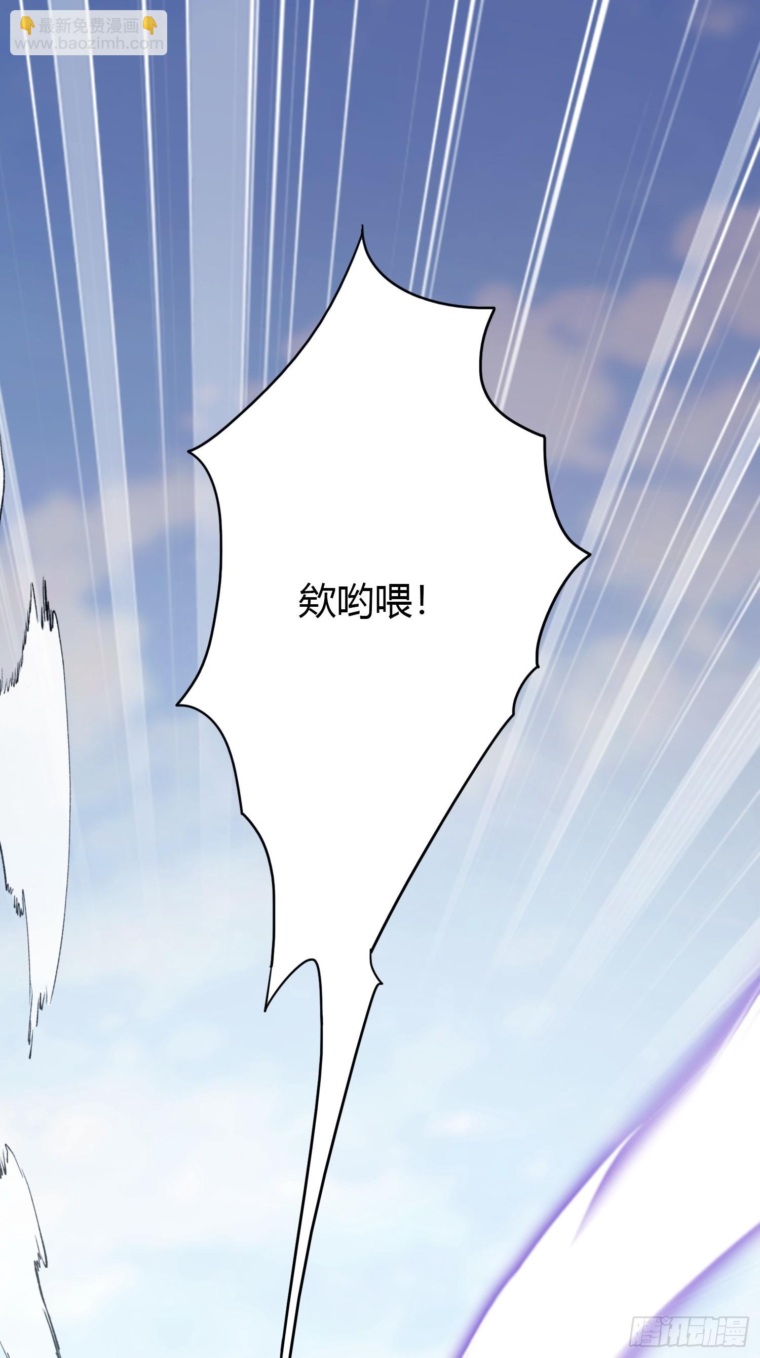 第193话 司徒振平不会碰瓷吧-第193话