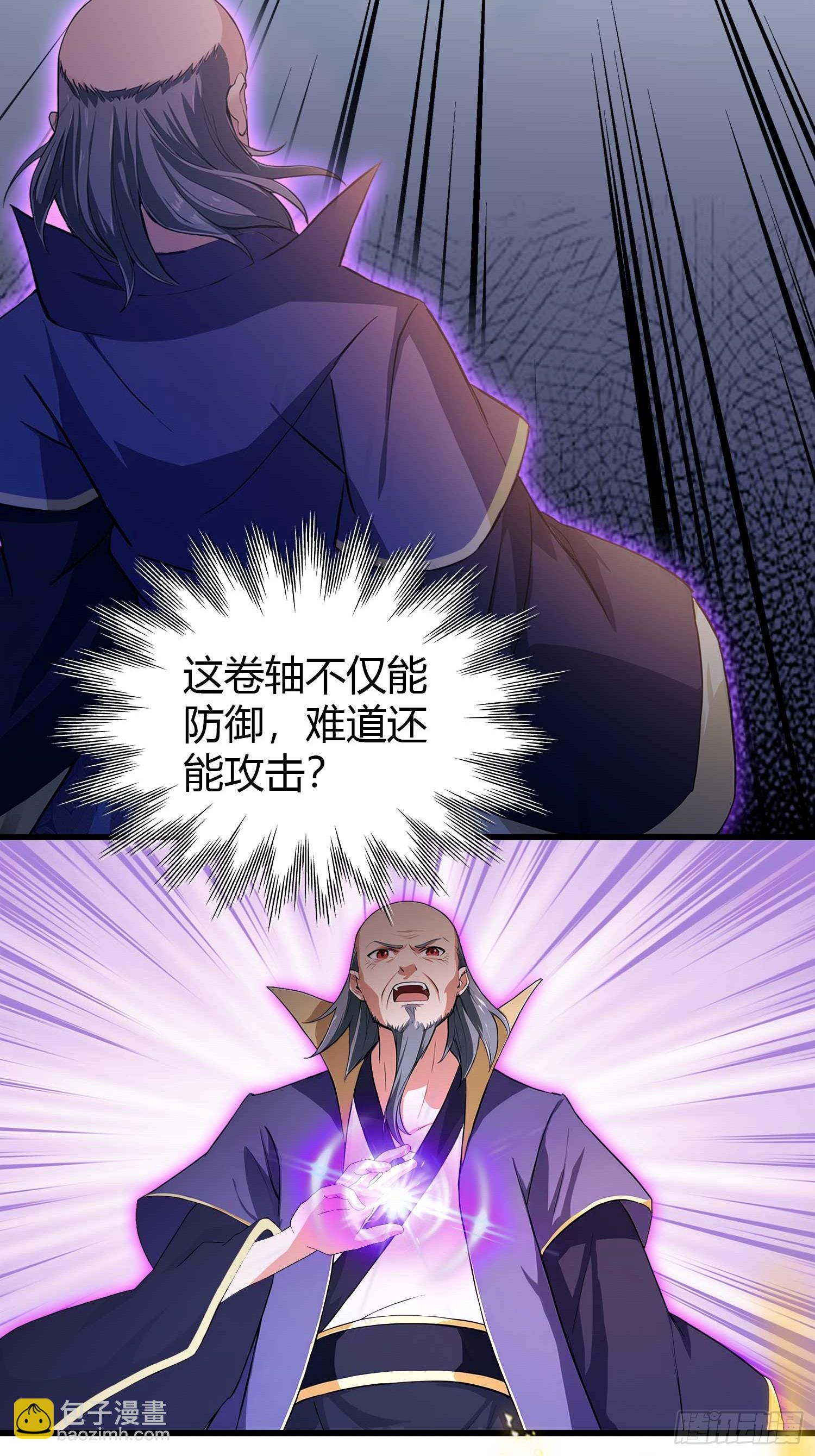 第193话 司徒振平不会碰瓷吧-第193话