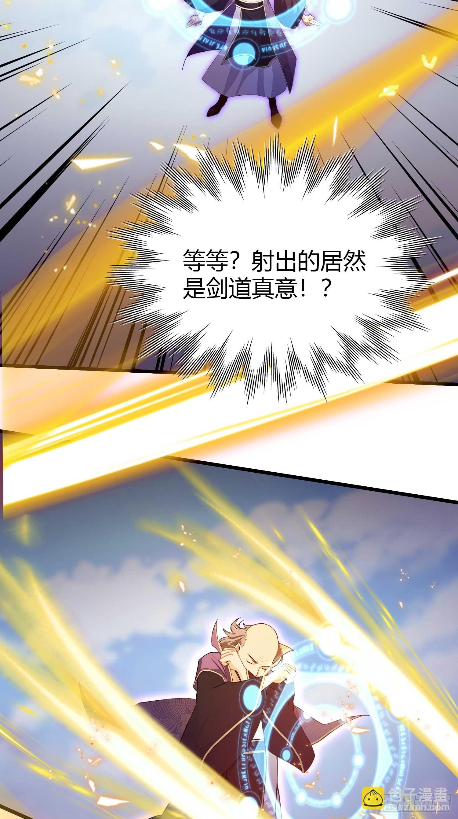 第193话 司徒振平不会碰瓷吧-第193话