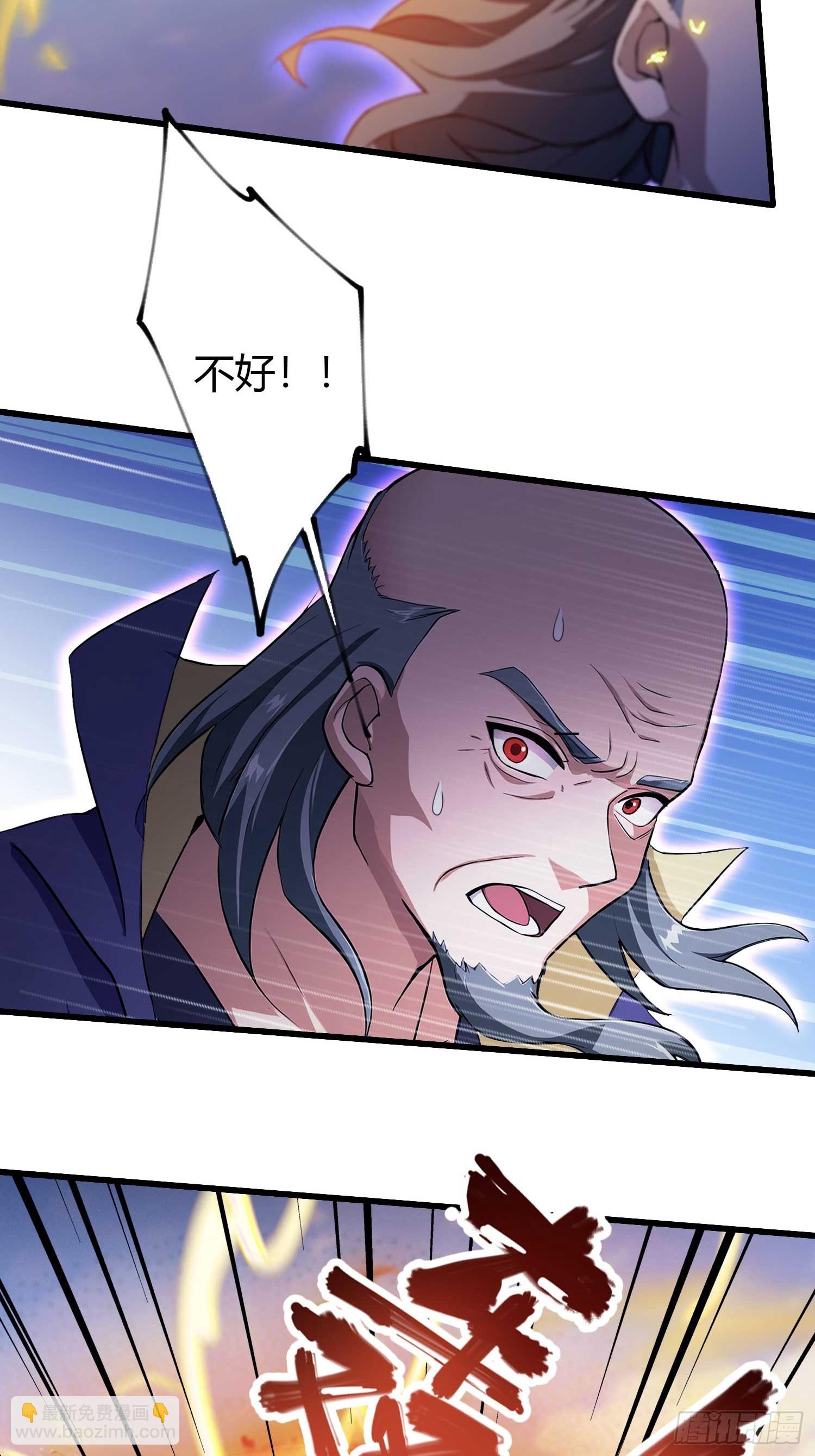 第193话 司徒振平不会碰瓷吧-第193话