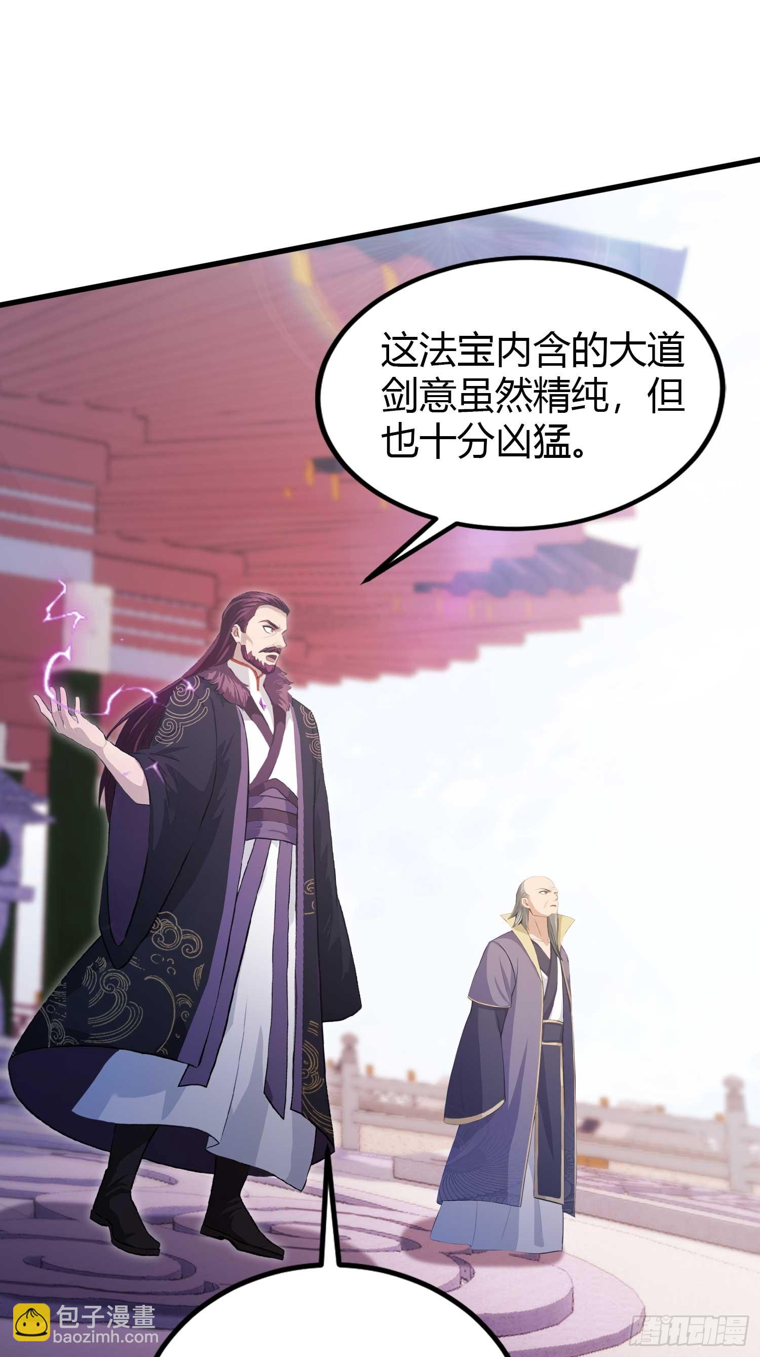第195话 司徒振平，伟大！-第195话