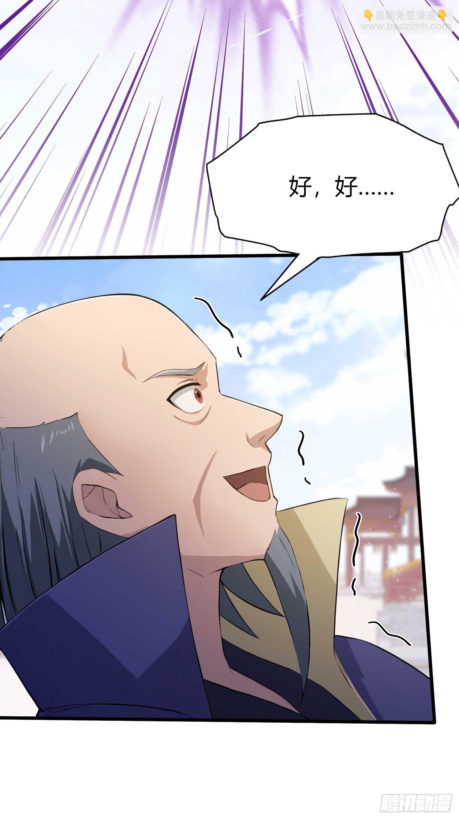 第195话 司徒振平，伟大！-第195话
