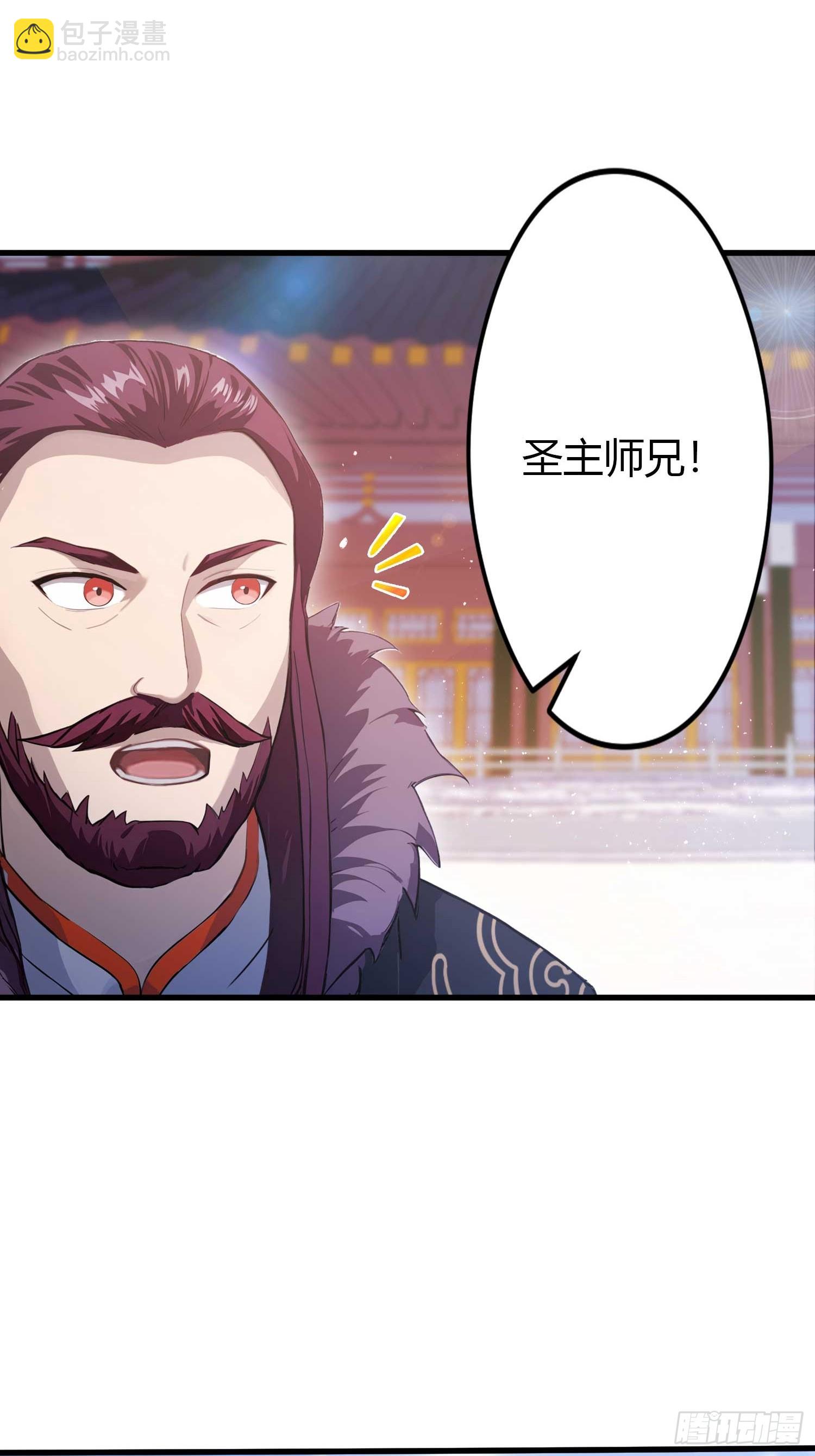 第195话 司徒振平，伟大！-第195话